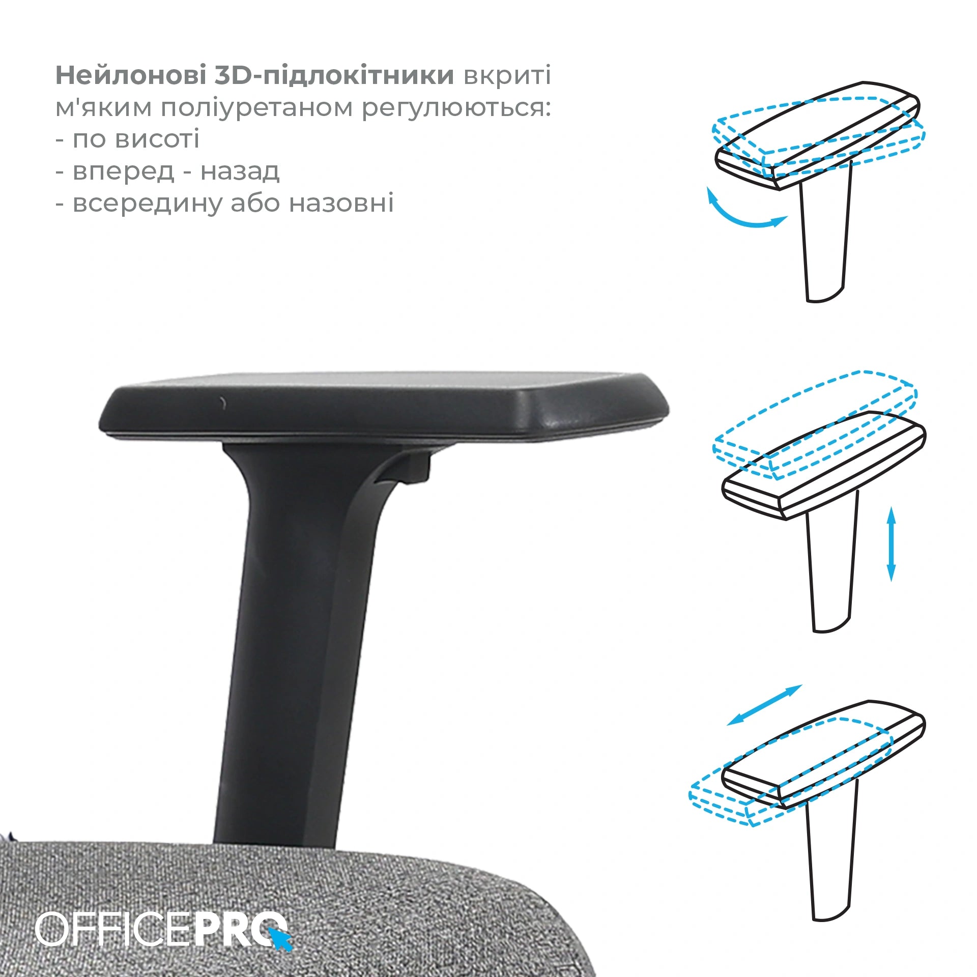 Офісне крісло OfficePro Fusion OC577 сіре, текстильне