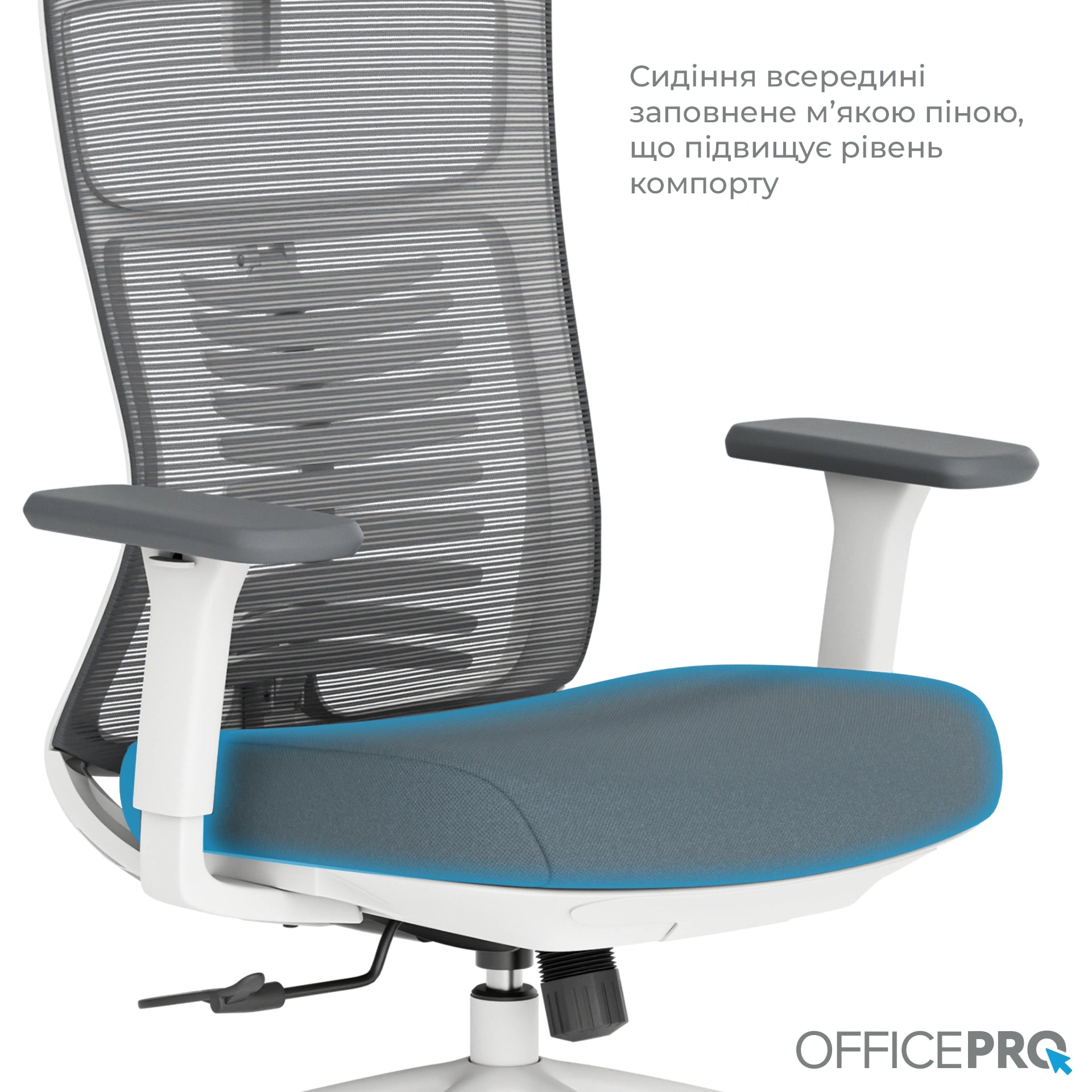 Ергономічне офісне крісло OfficePro Balance OC550 біле з сітчастою спинкою