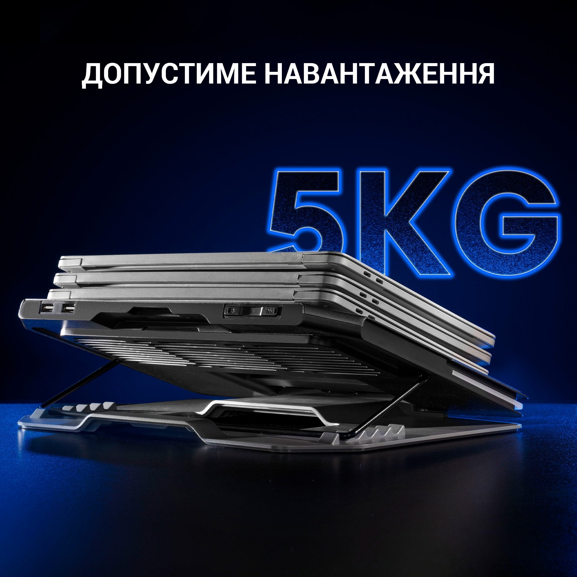 Підставка для охолодження ноутбука GamePro (CP1540)