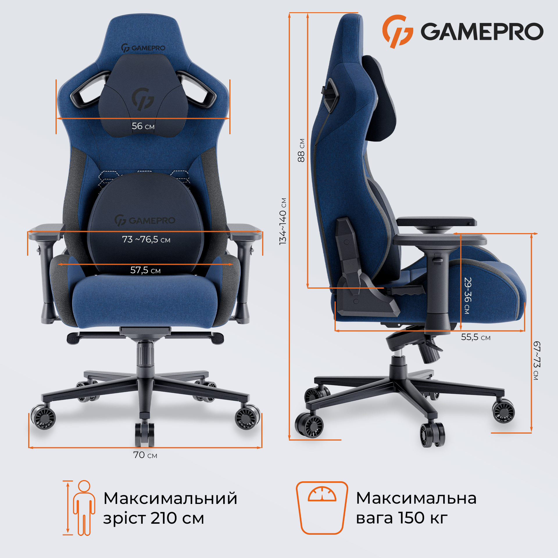 Крісло ігрове Gamepro GC900