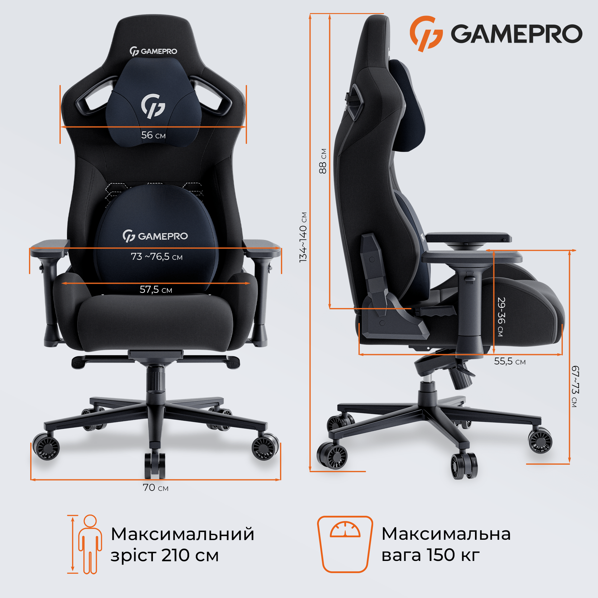 Крісло ігрове Gamepro GC900
