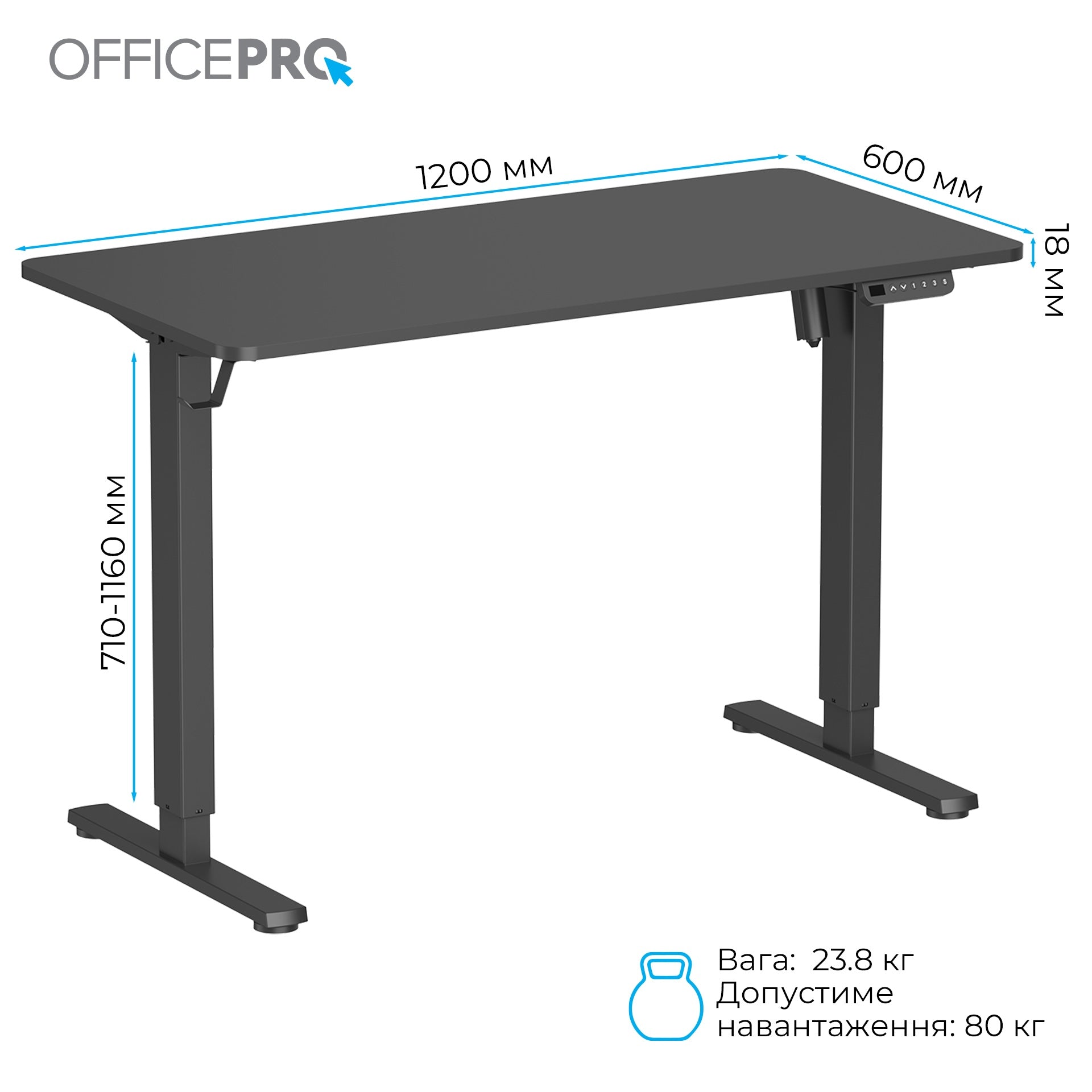 Комп’ютерний стіл з електрорегулюванням висоти Officepro ODE1260