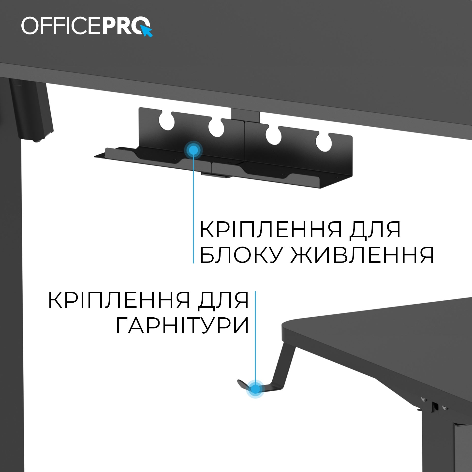 Комп’ютерний стіл з електрорегулюванням висоти Officepro ODE1260