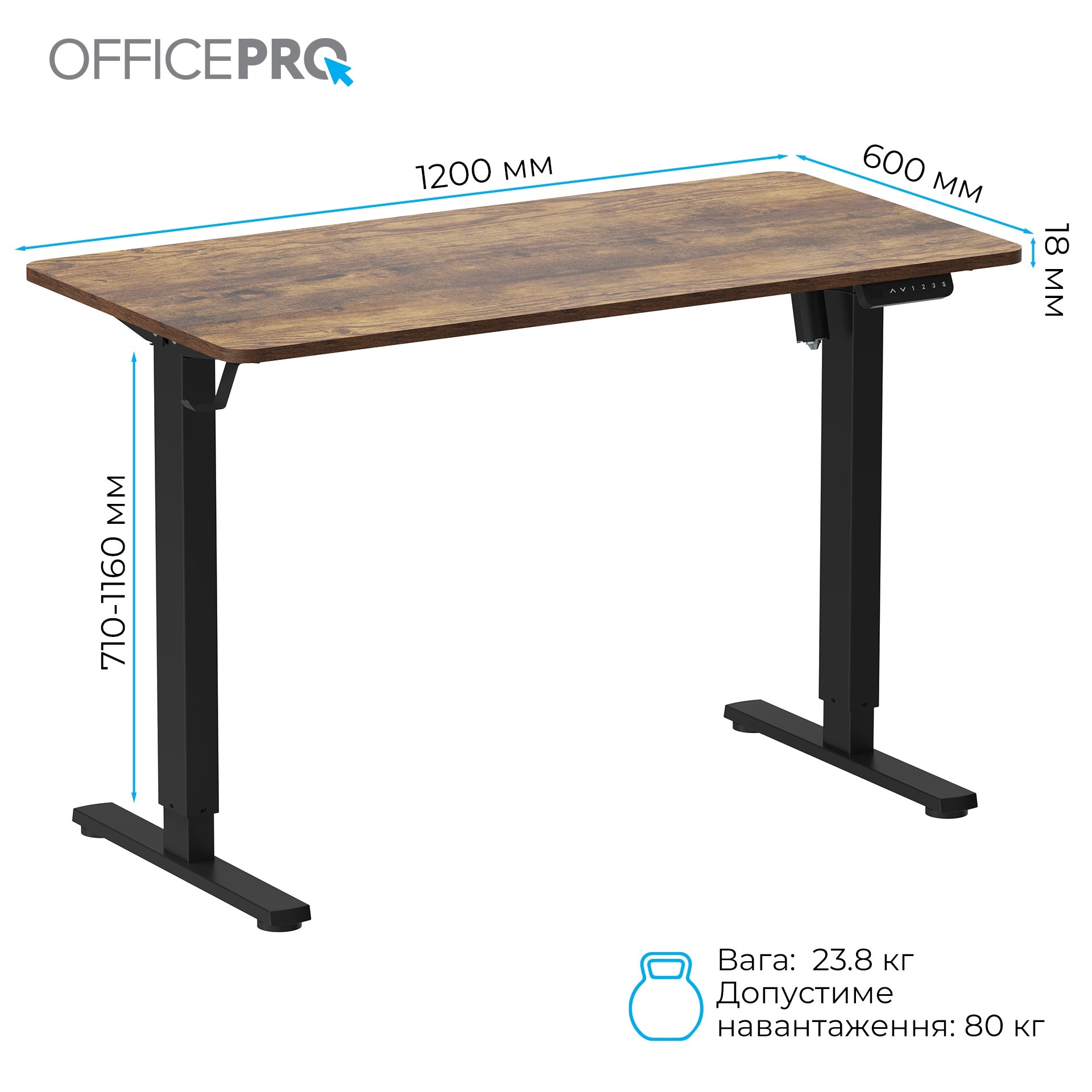 Комп’ютерний стіл з електрорегулюванням висоти Officepro ODE1260