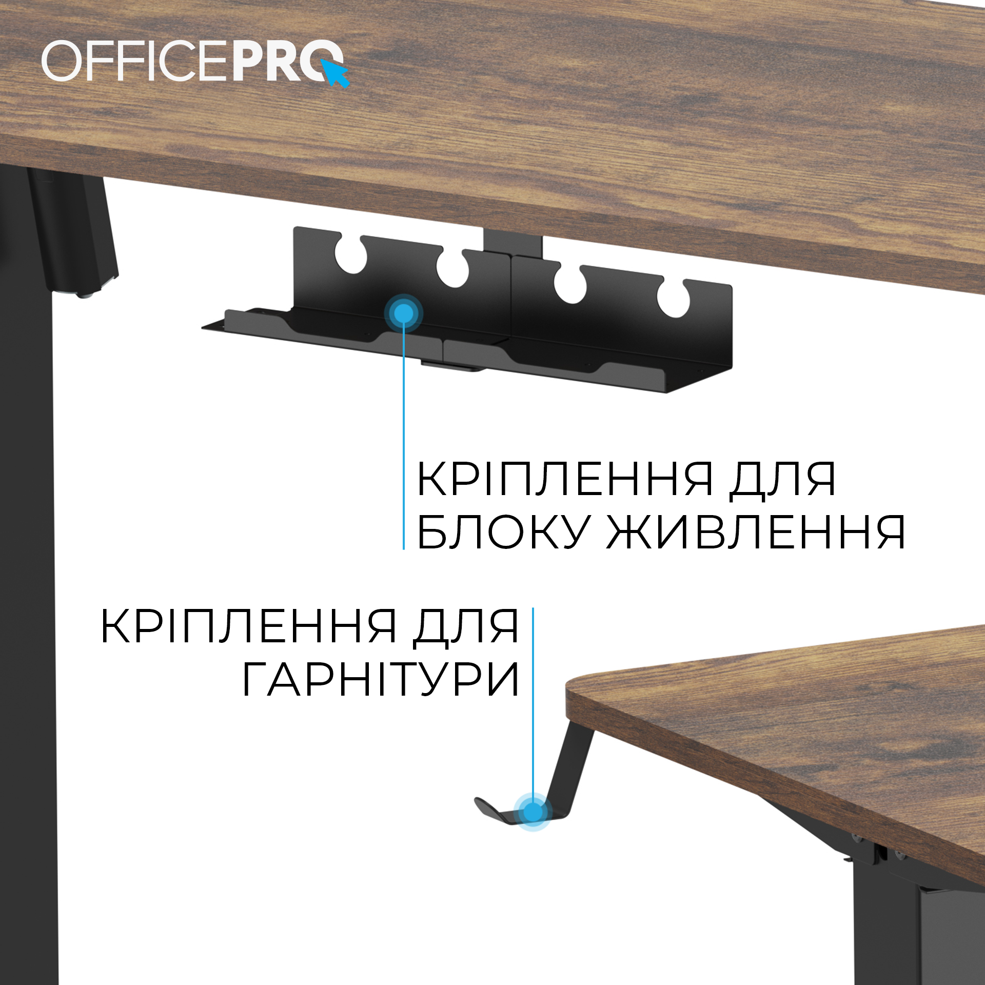 Комп’ютерний стіл з електрорегулюванням висоти Officepro ODE1260