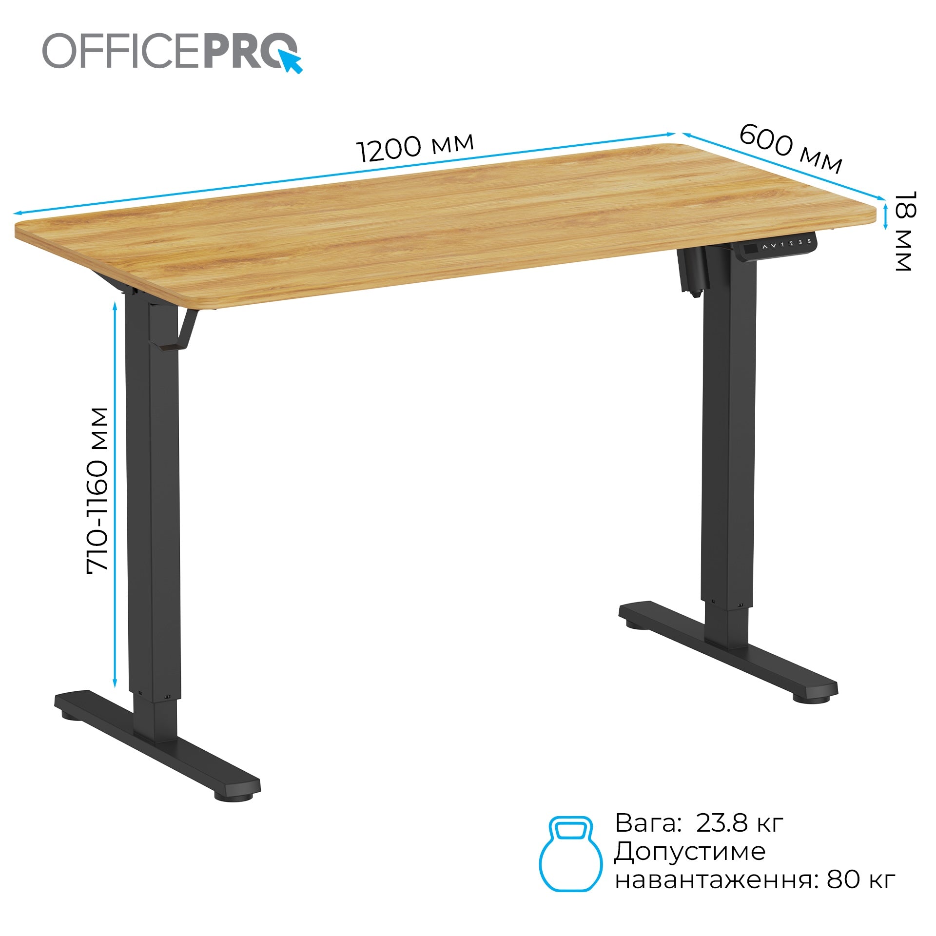 Комп’ютерний стіл з електрорегулюванням висоти Officepro ODE1260