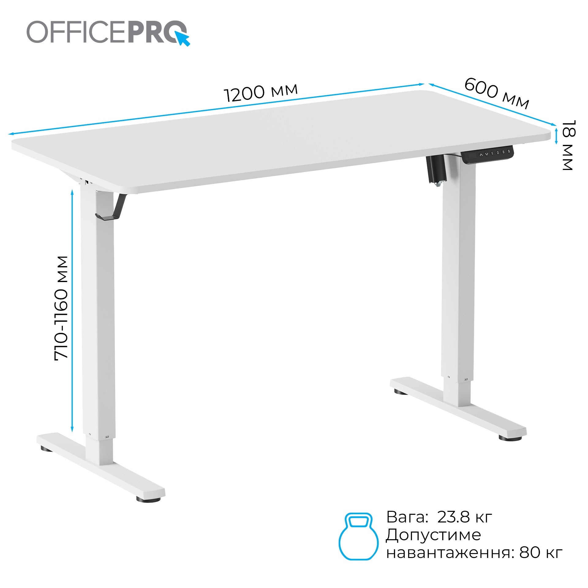 Комп’ютерний стіл з електрорегулюванням висоти Officepro ODE1260