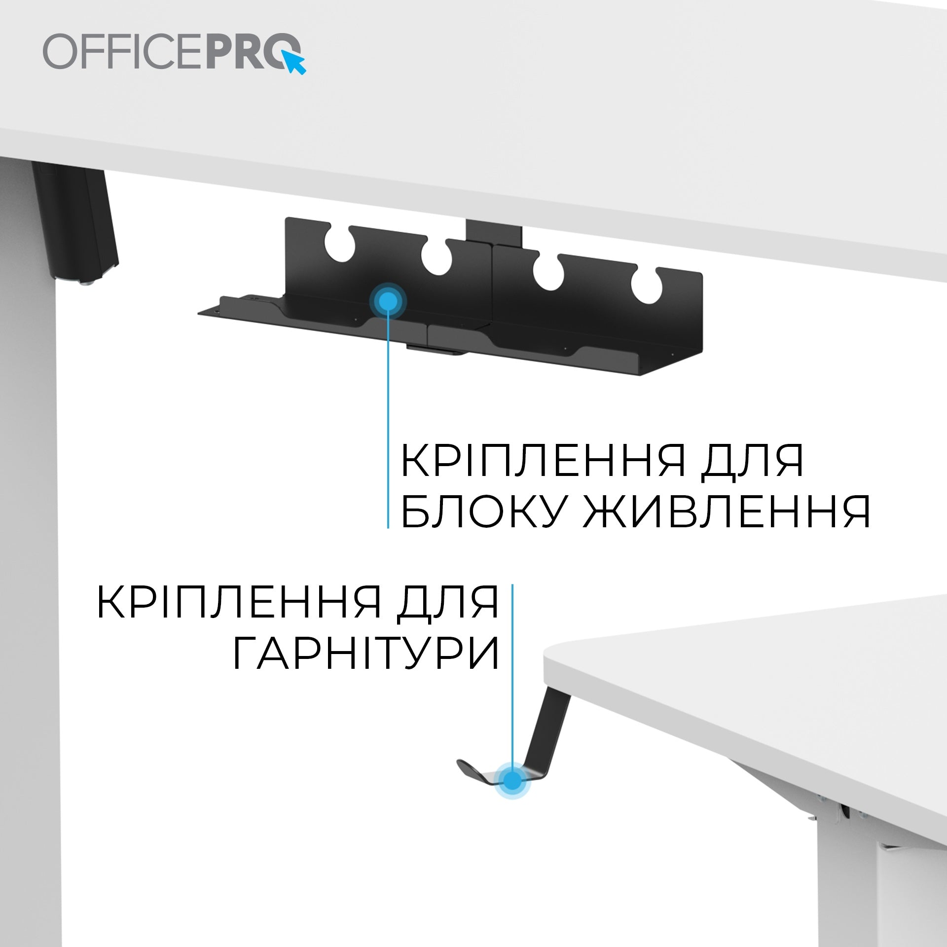 Комп’ютерний стіл з електрорегулюванням висоти Officepro ODE1260