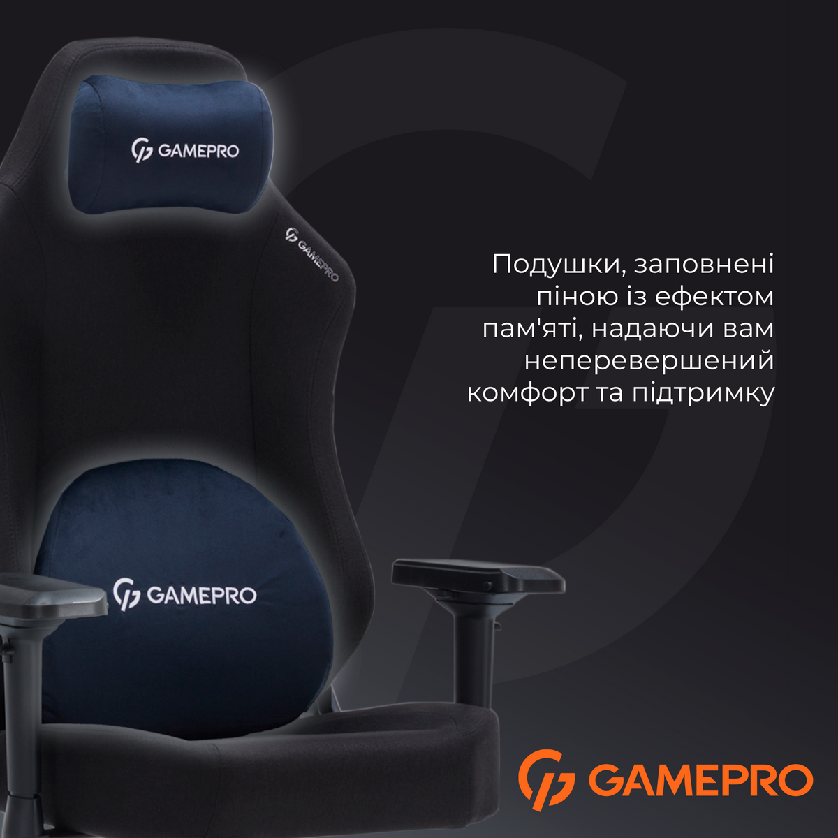 Крісло ігрове GamePro FGC750B Fabric Black