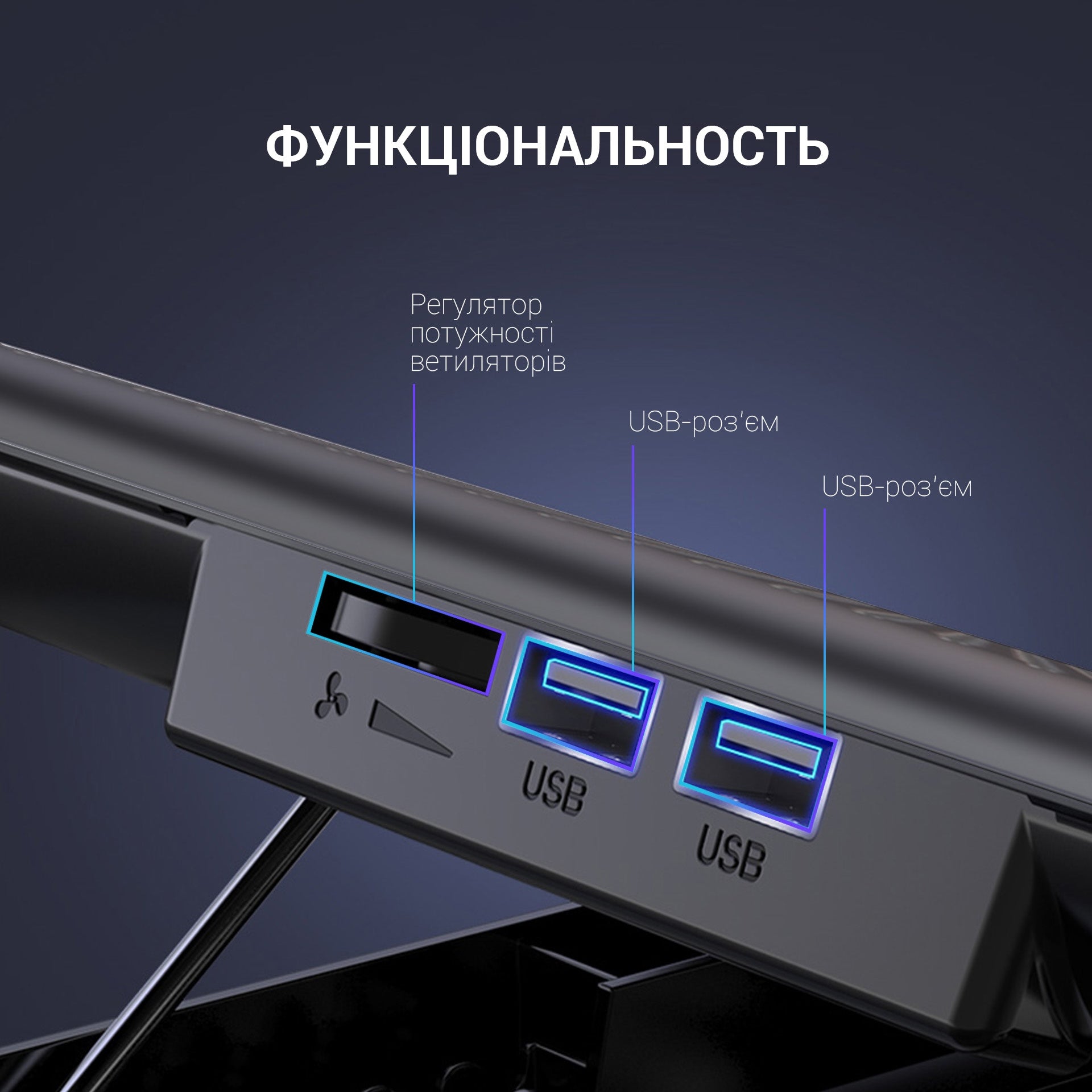 Підставка для охолодження ноутбука OfficePro (CP500)
