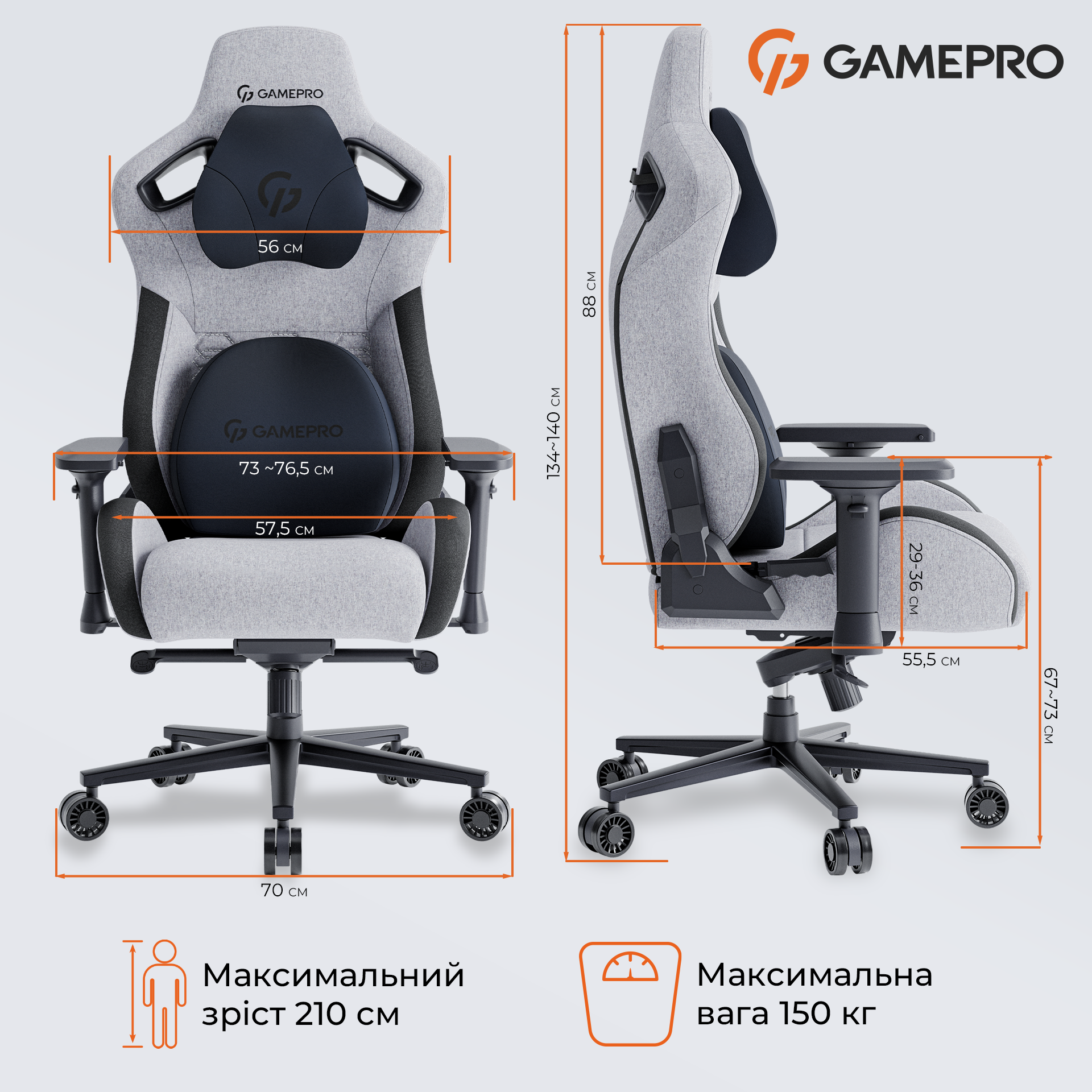Крісло ігрове Gamepro GC900