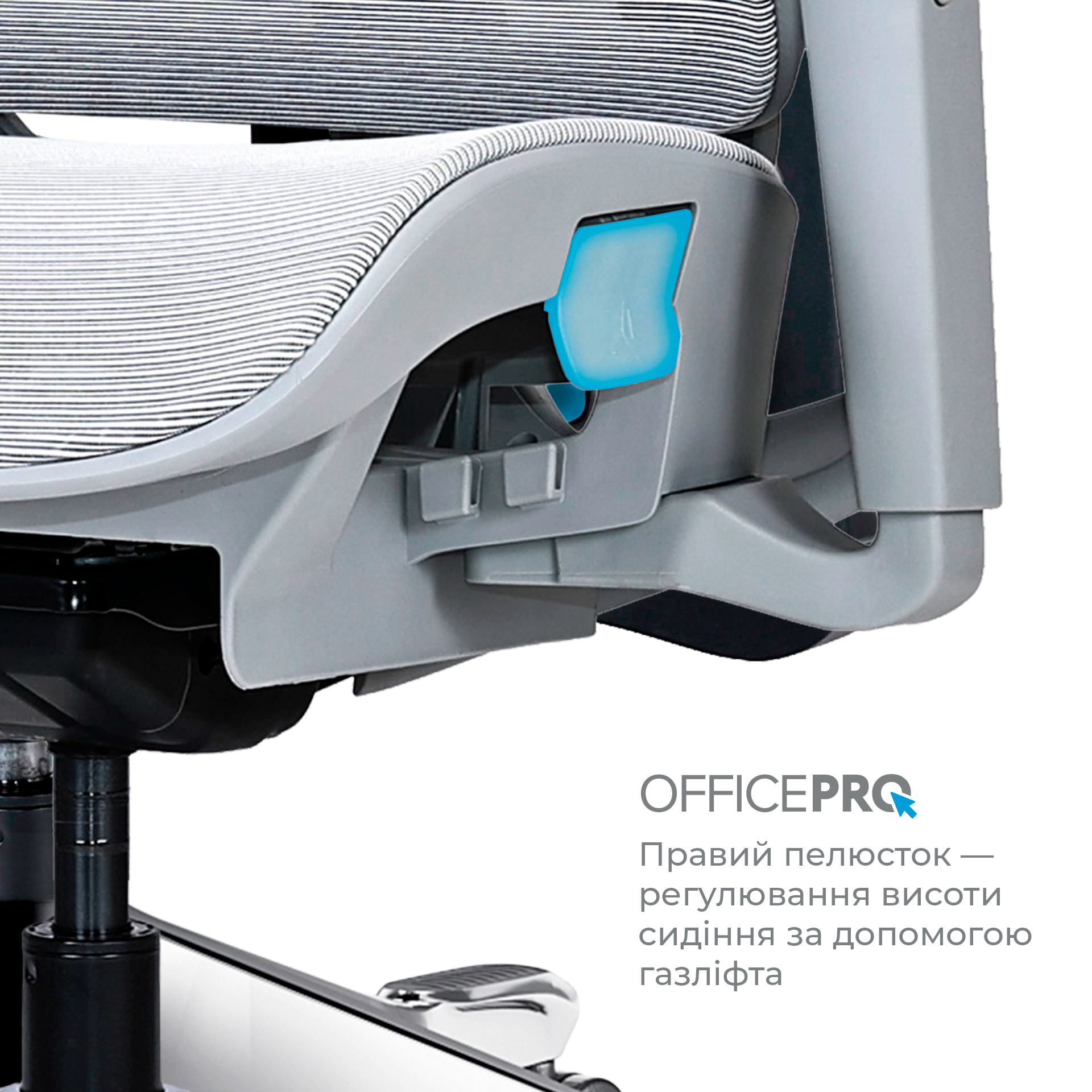 Ергономічне офісне крісло OfficePro Vionis OC133G