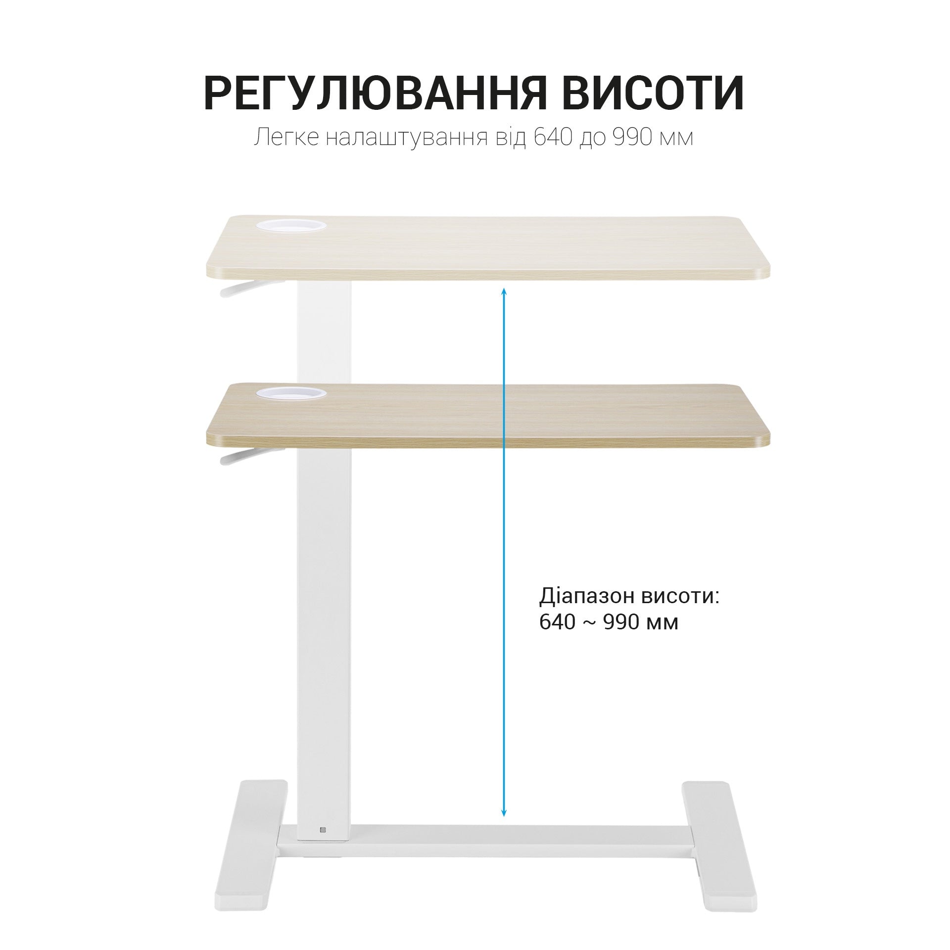 Офисный стол с регулировкой высоты Officepro ODM366