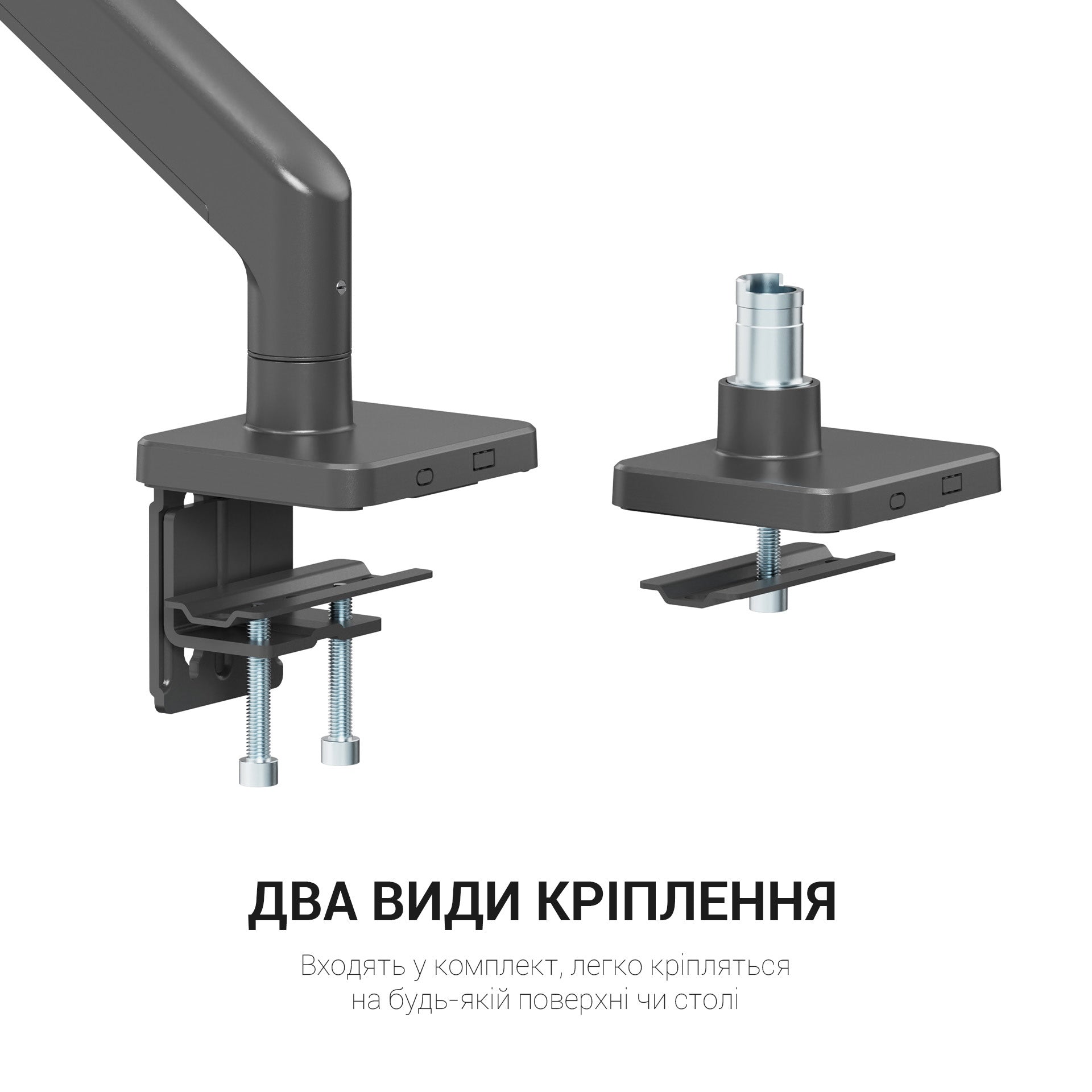 Настільне кріплення для монітора OfficePro MA712B