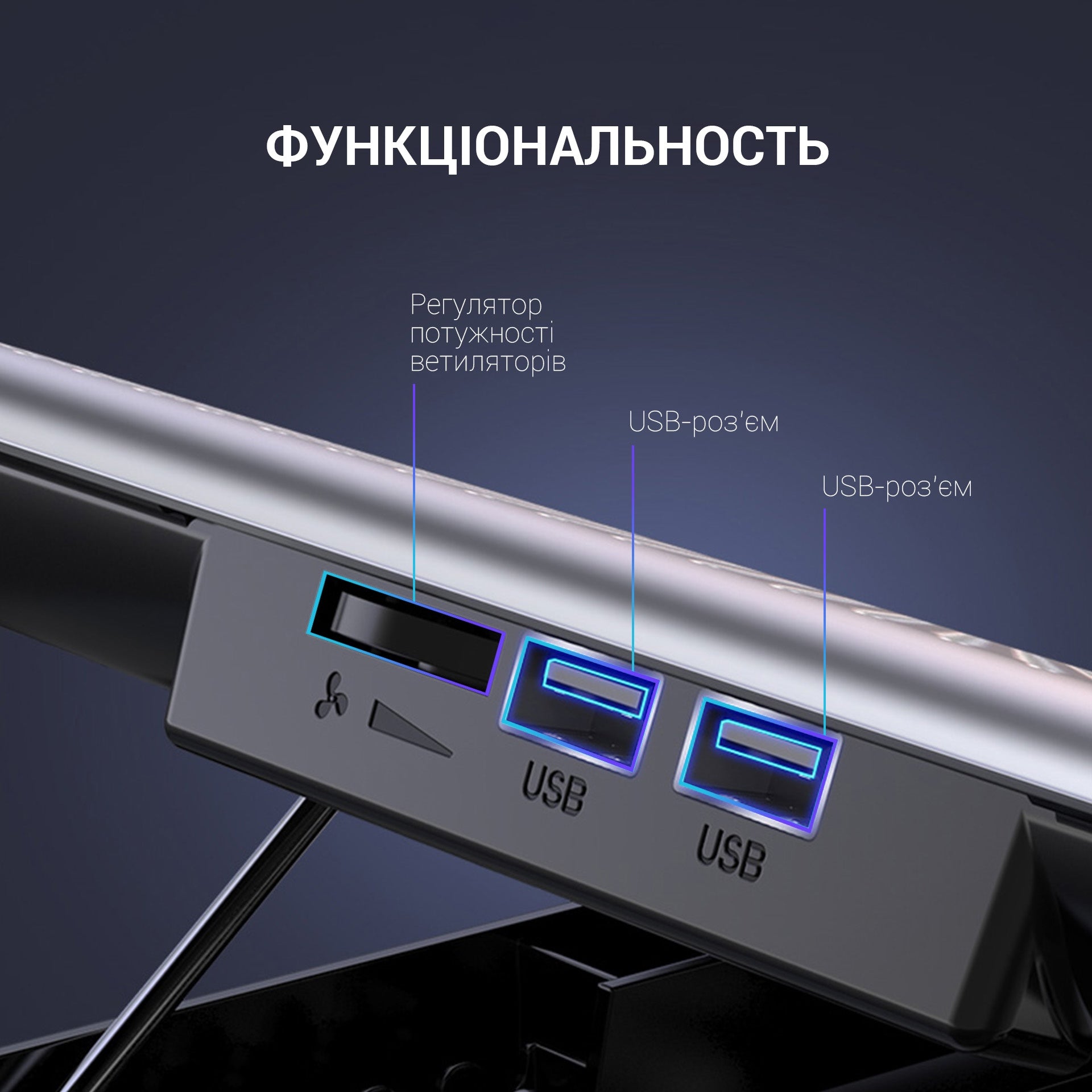 Підставка для охолодження ноутбука OfficePro (CP500)