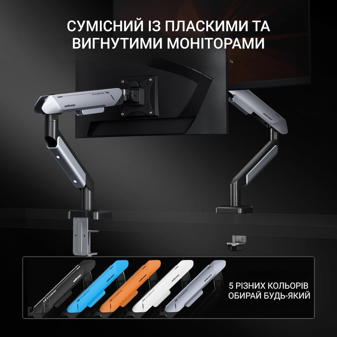 Настільне кріплення для монітора Anda Seat Stealth PRO II 17"-42"