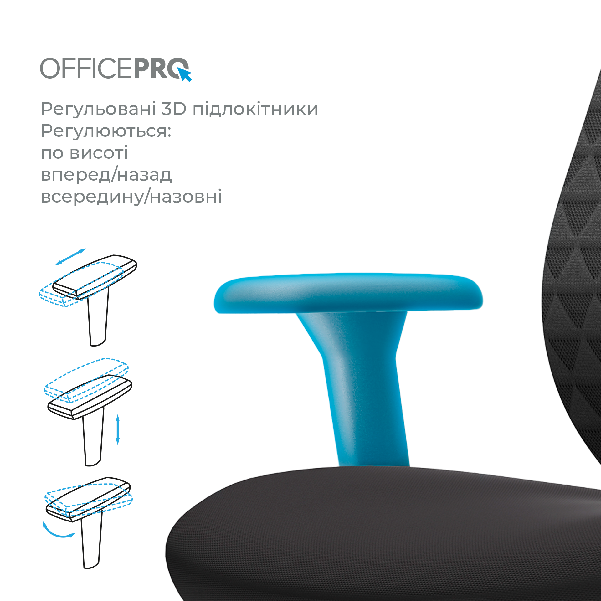 Ергономічне офісне крісло OfficePro Omnis OC640B
