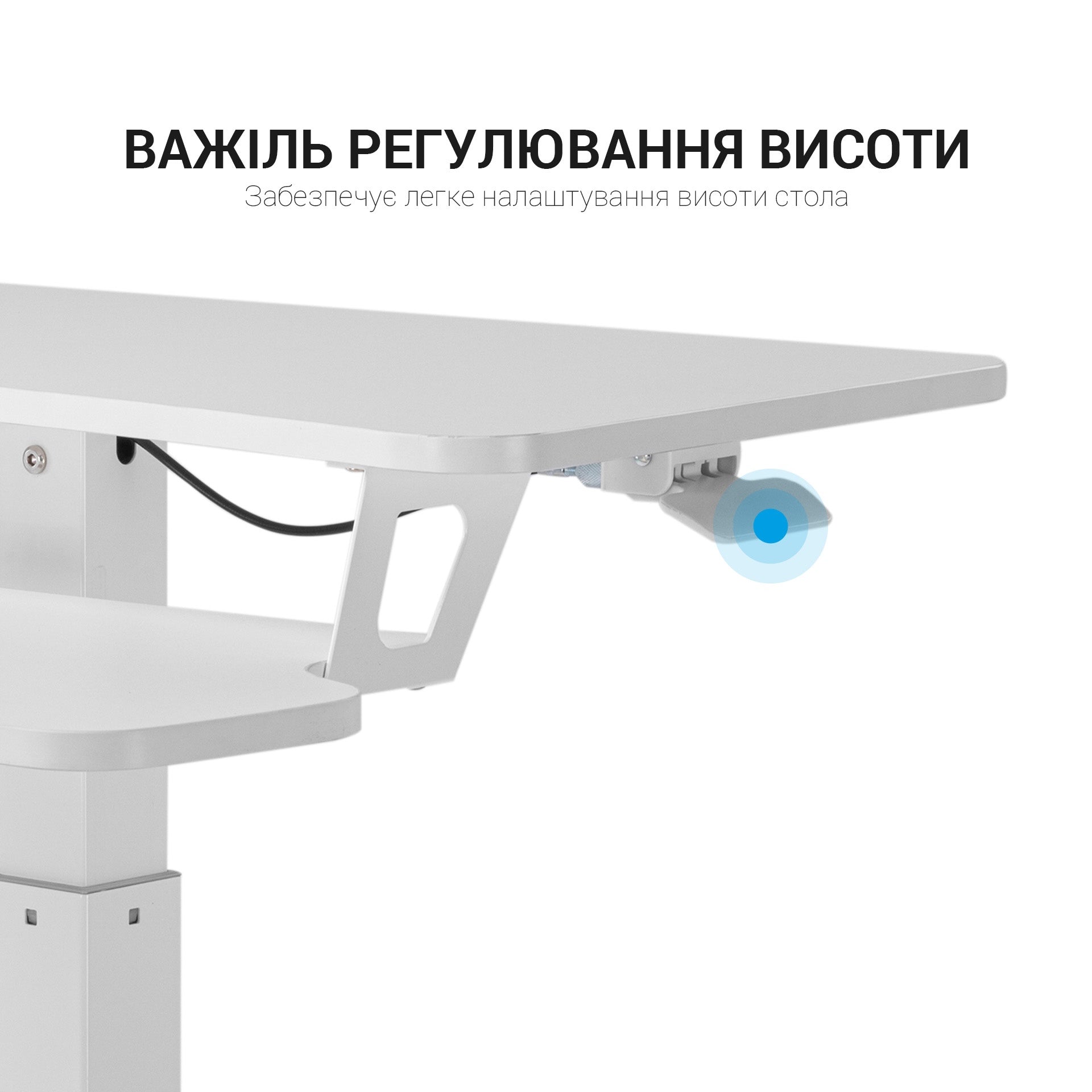 Офісний стіл з регулюванням висоти Officepro ODM460