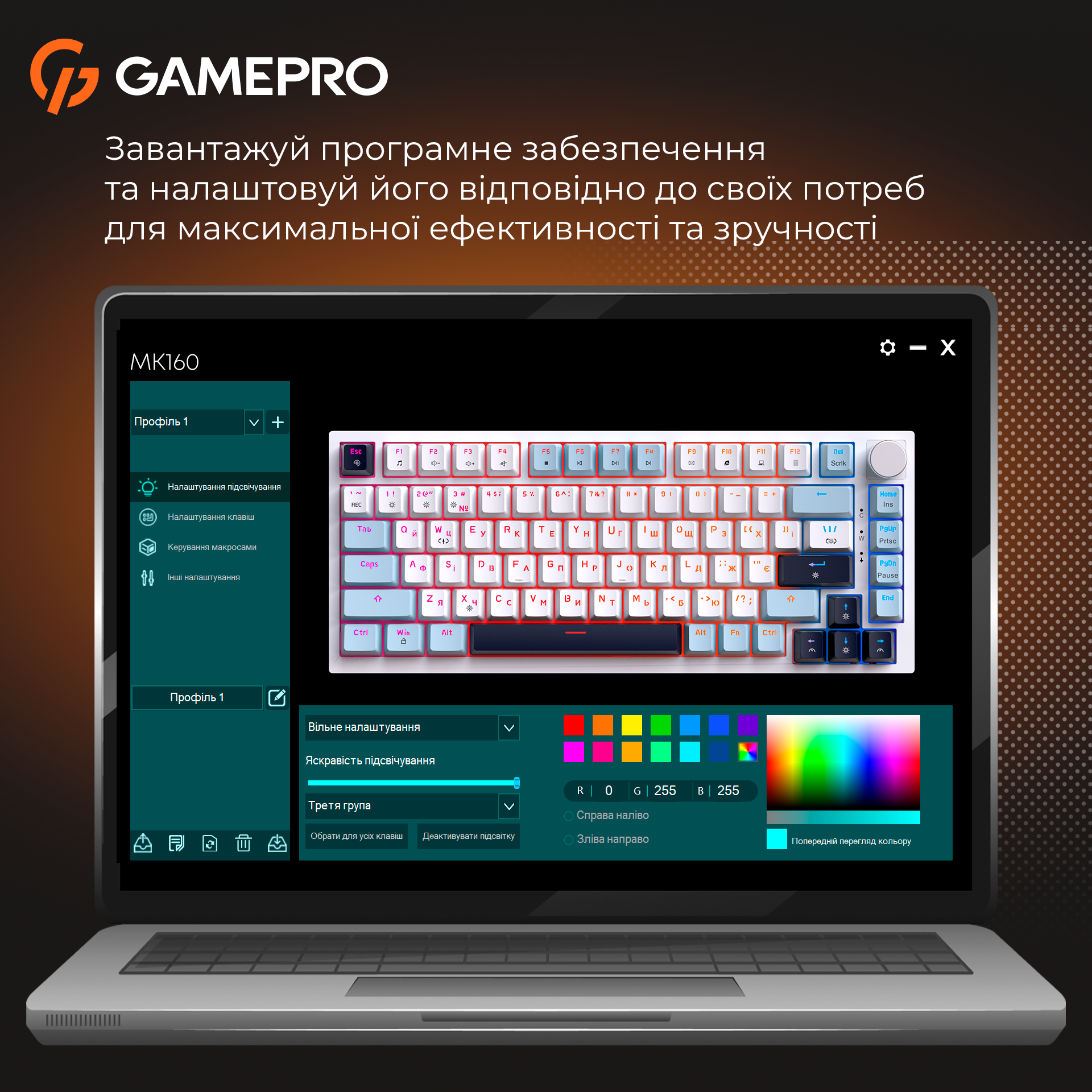 GamePro MK160 V2 Warden QLAB Sakura White — RGB-підсвічування у роботі