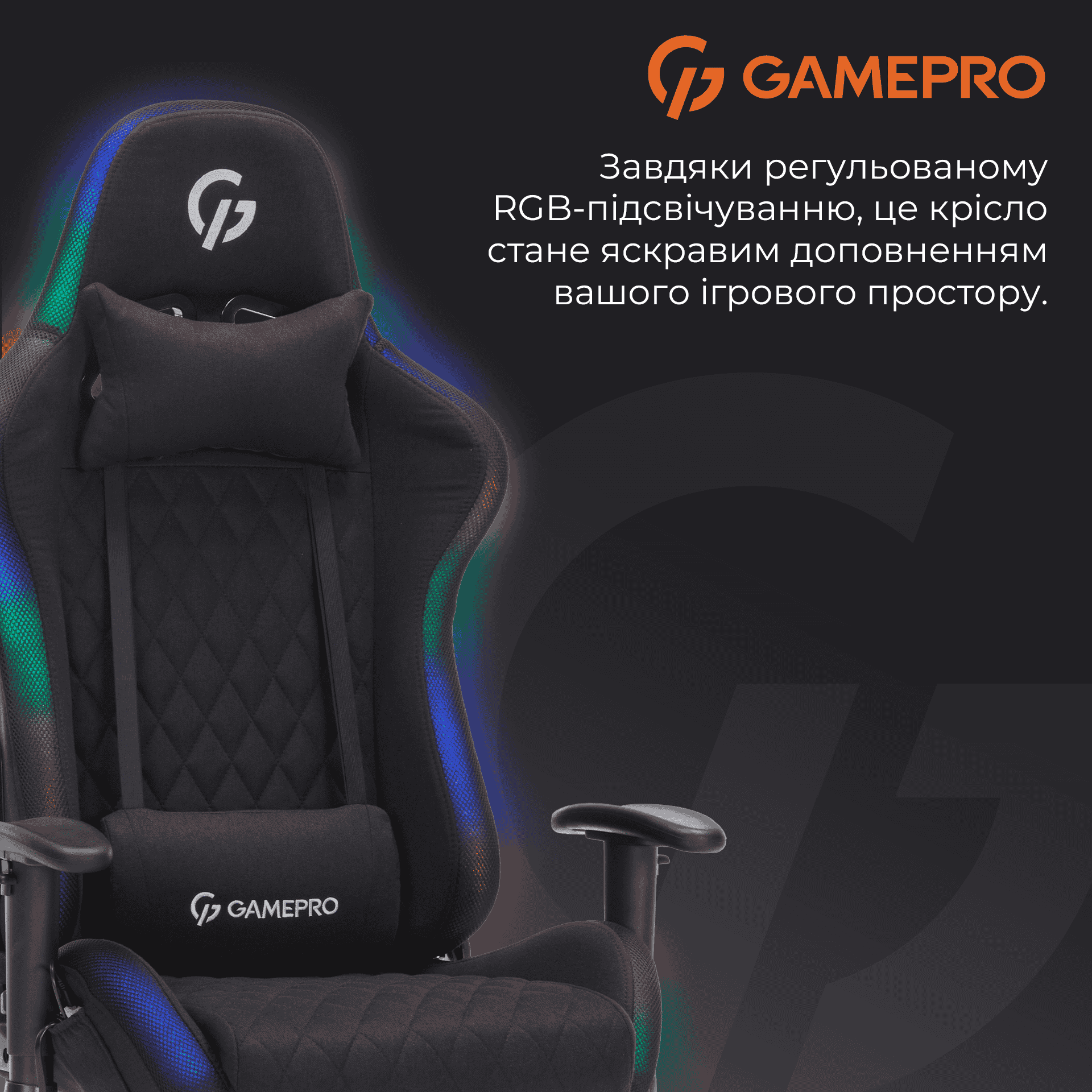 Крісло ігрове Gamepro GC700FB RGB Fabric Black