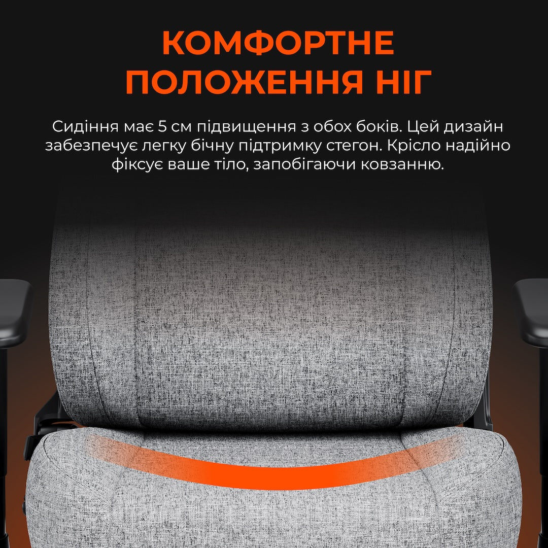 Крісло ігрове Anda Seat Novis Size L