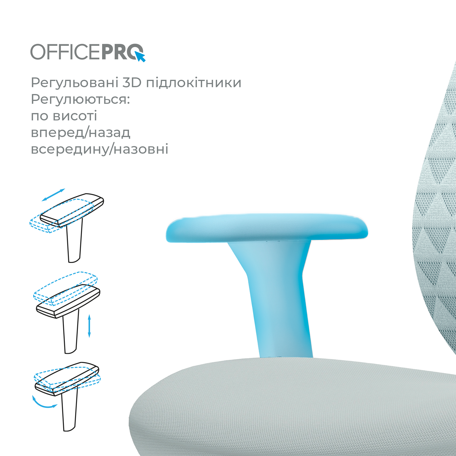 Ергономічне офісне крісло OfficePro Omnis OC640G