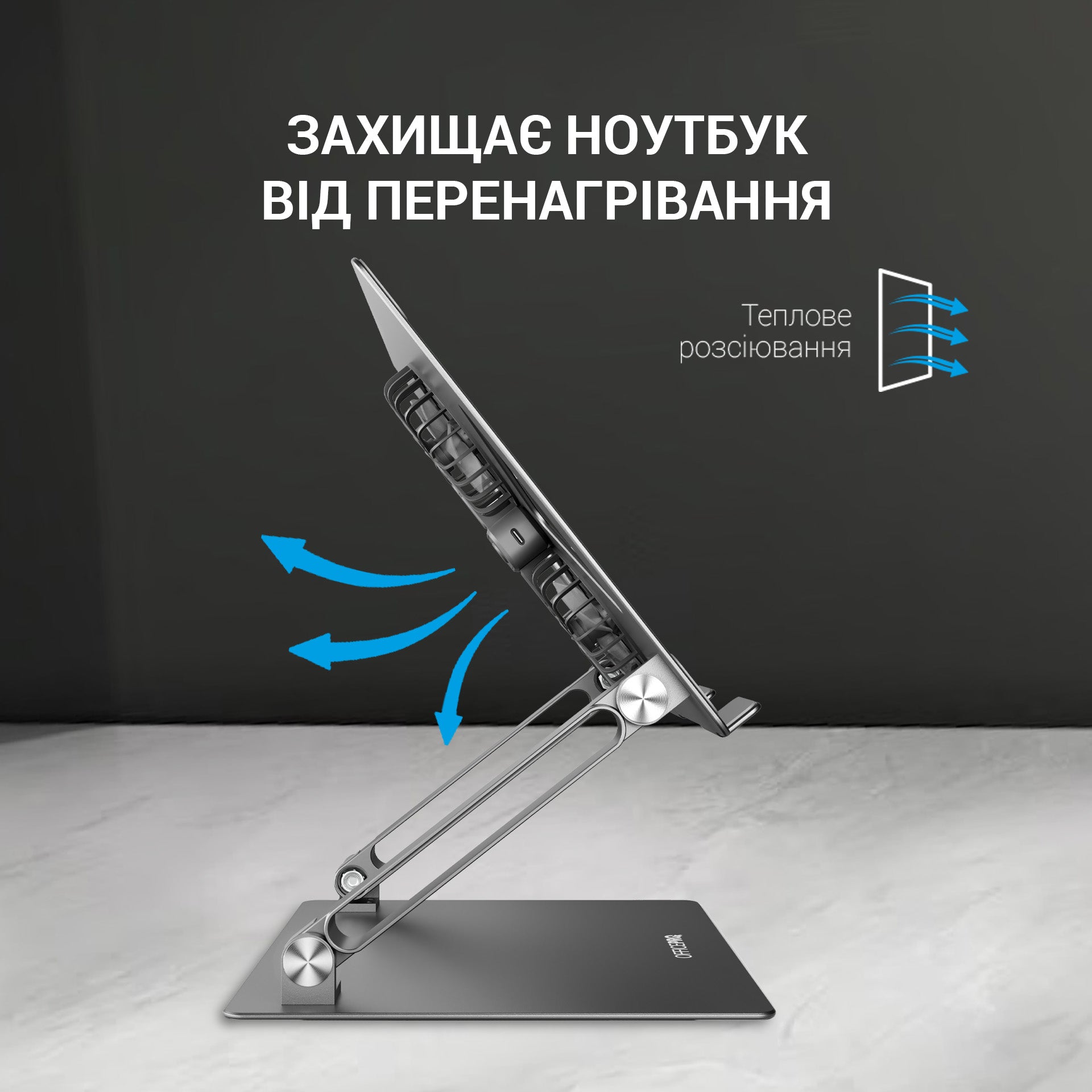 Підставка під ноутбук OfficePro LS121G