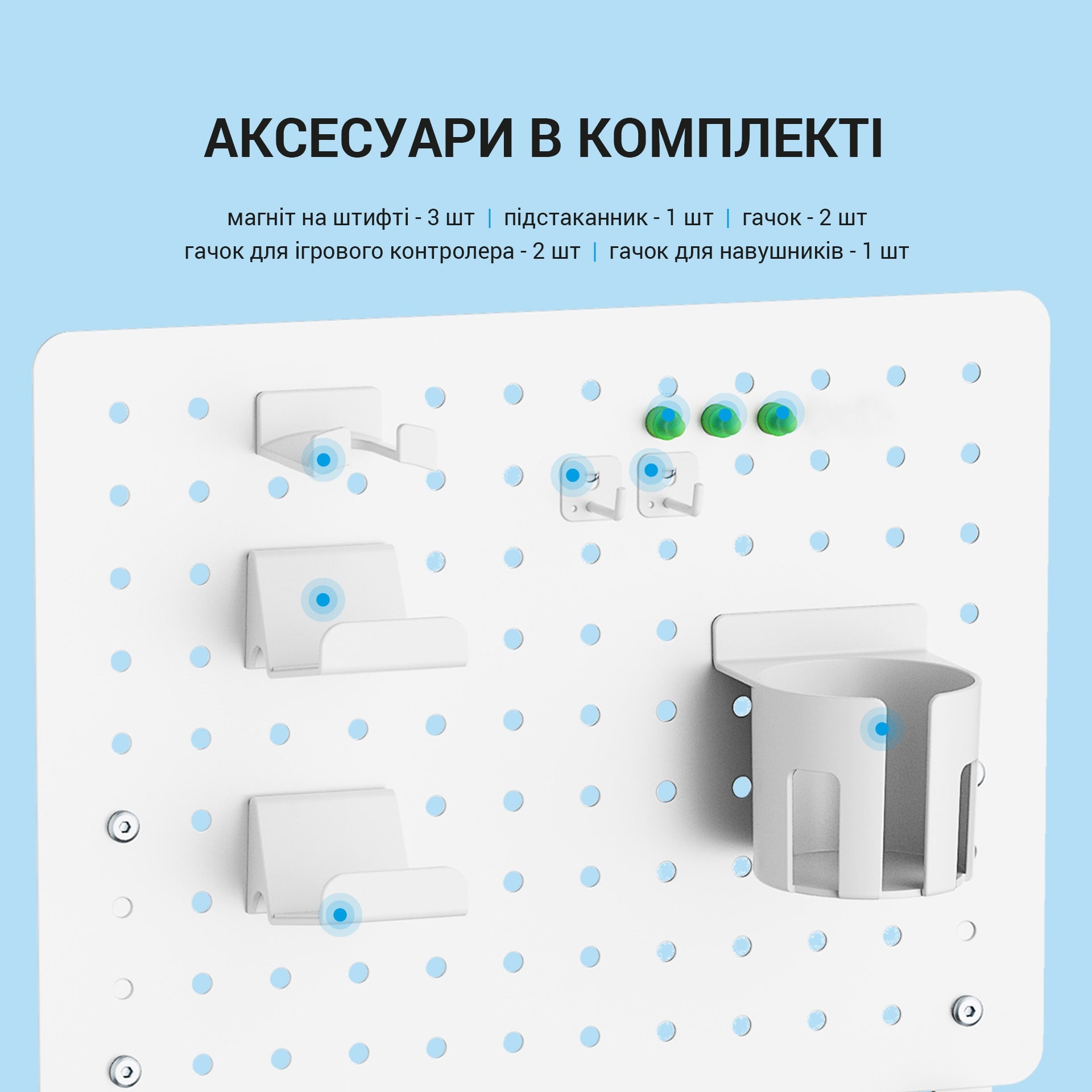 Настільний органайзер Officepro DO780