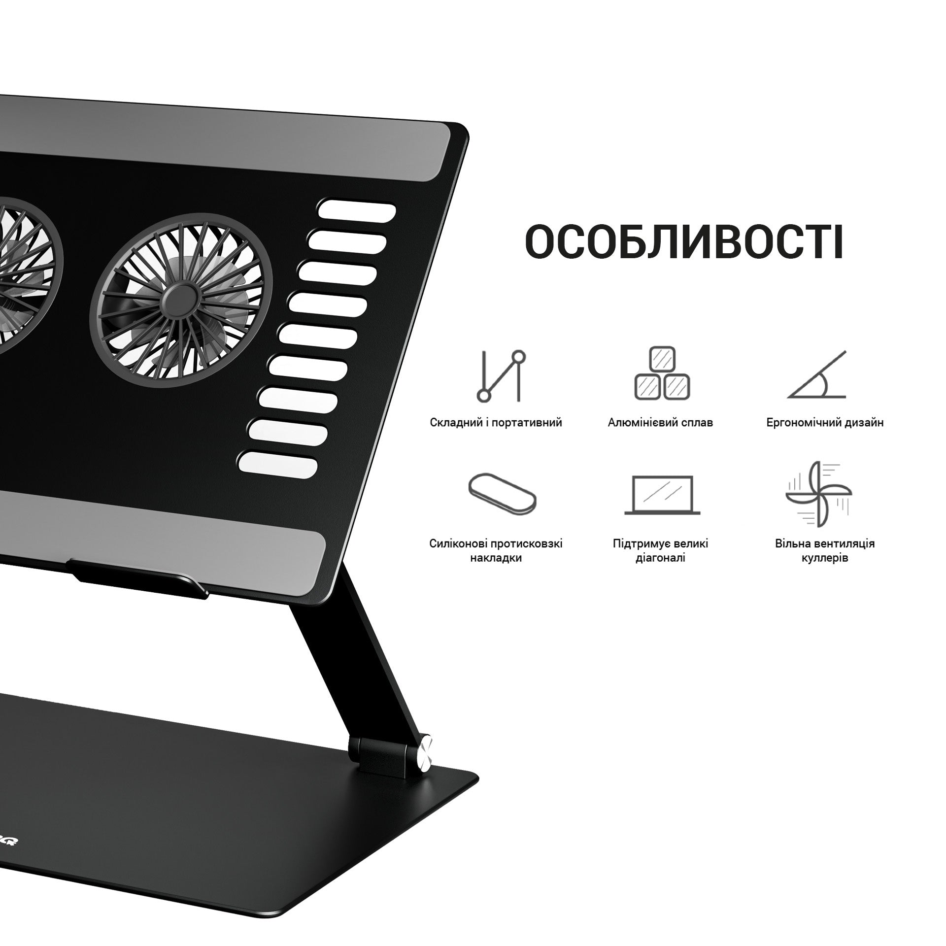 Регулируемая металлическая подставка под ноутбук OfficePro LS122B