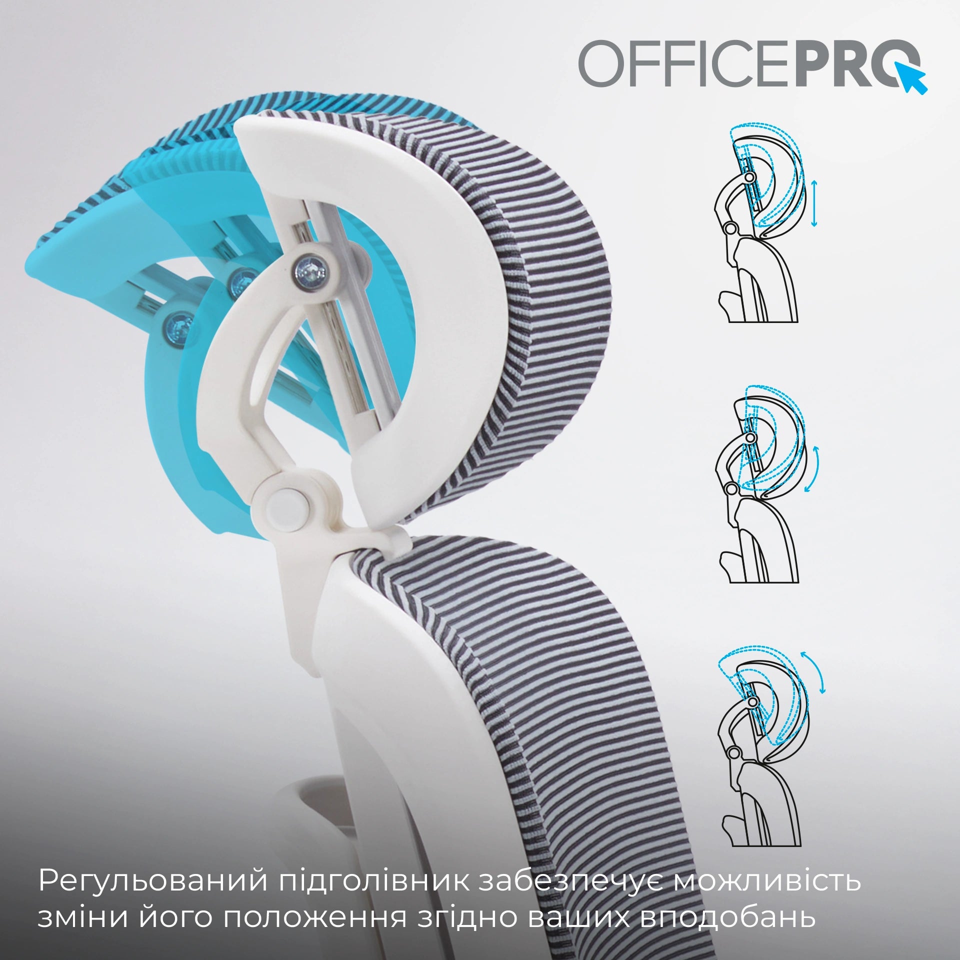 Офісне крісло OfficePro Skyline OC680 біло-сіре, сітчаста спинка