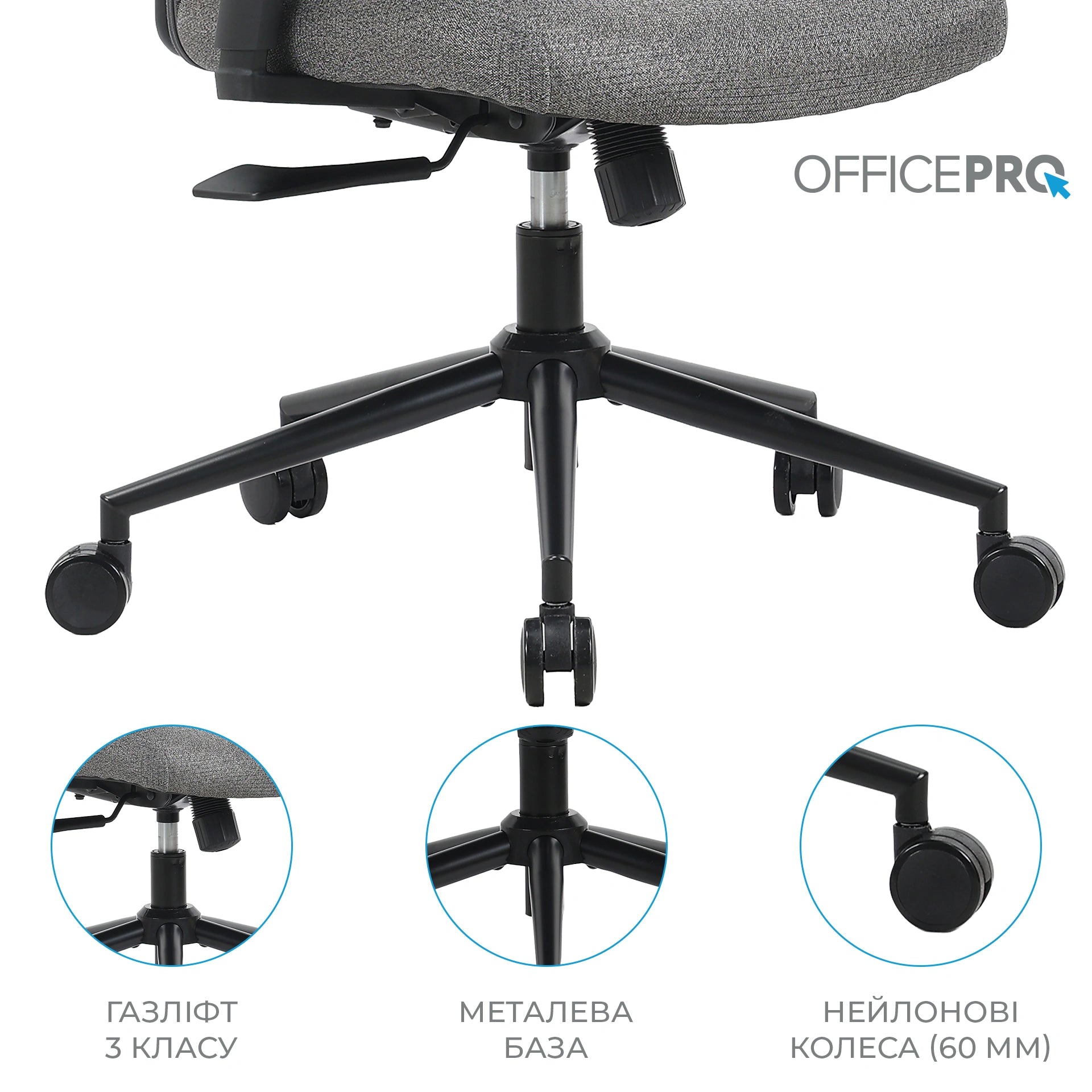 Офісне крісло OfficePro Fusion OC577 сіре, текстильне