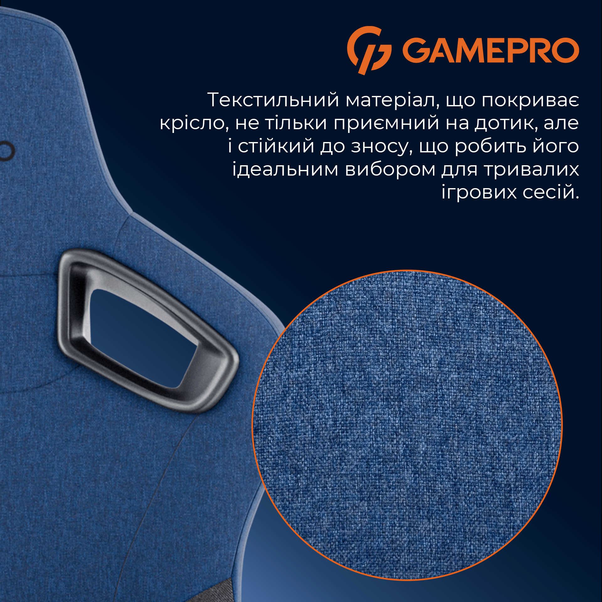 Крісло ігрове Gamepro GC900