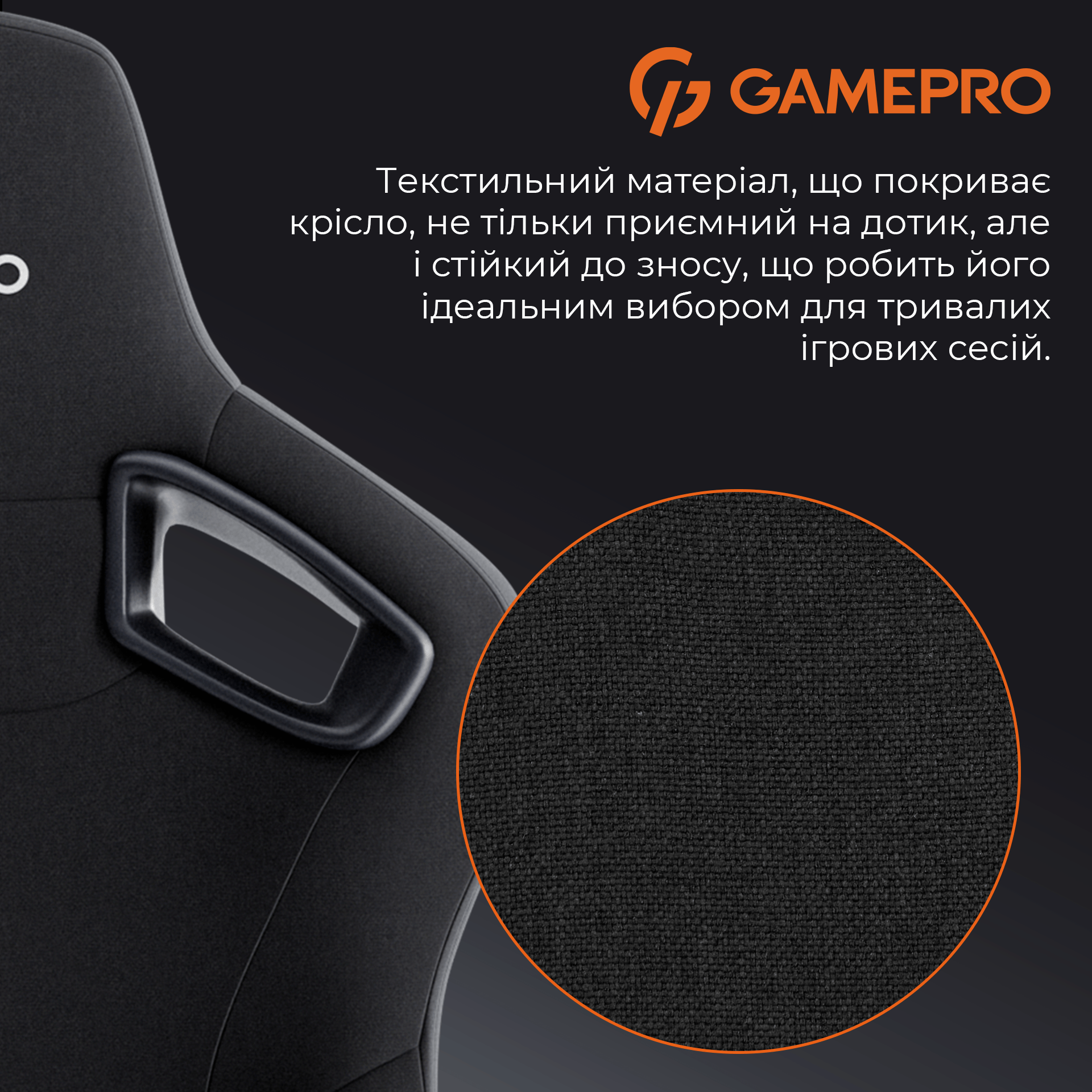 Крісло ігрове Gamepro GC900