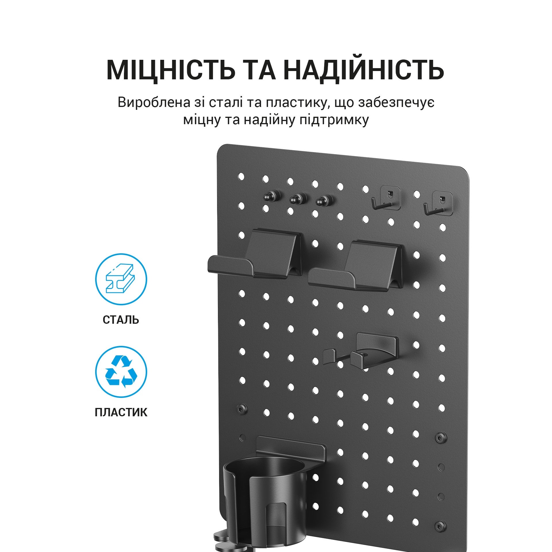 Настільний органайзер Officepro DO780
