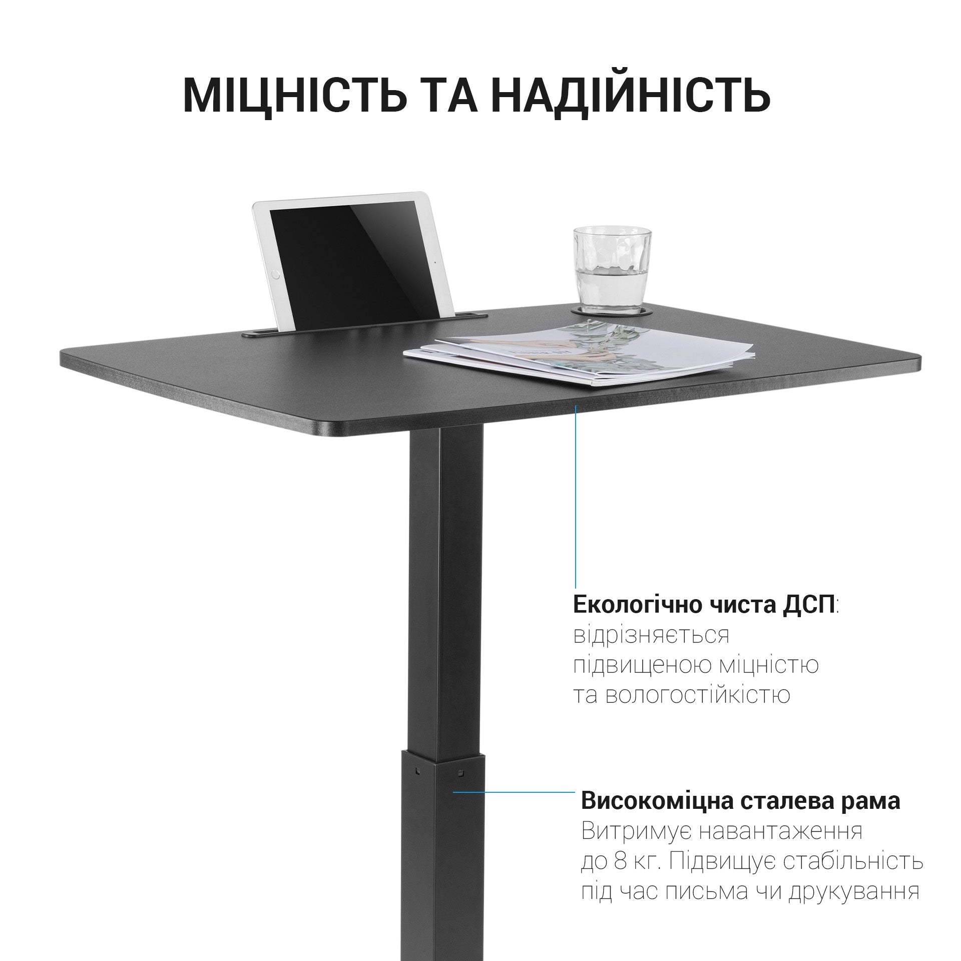 Офисный стол с регулировкой высоты Officepro ODM380