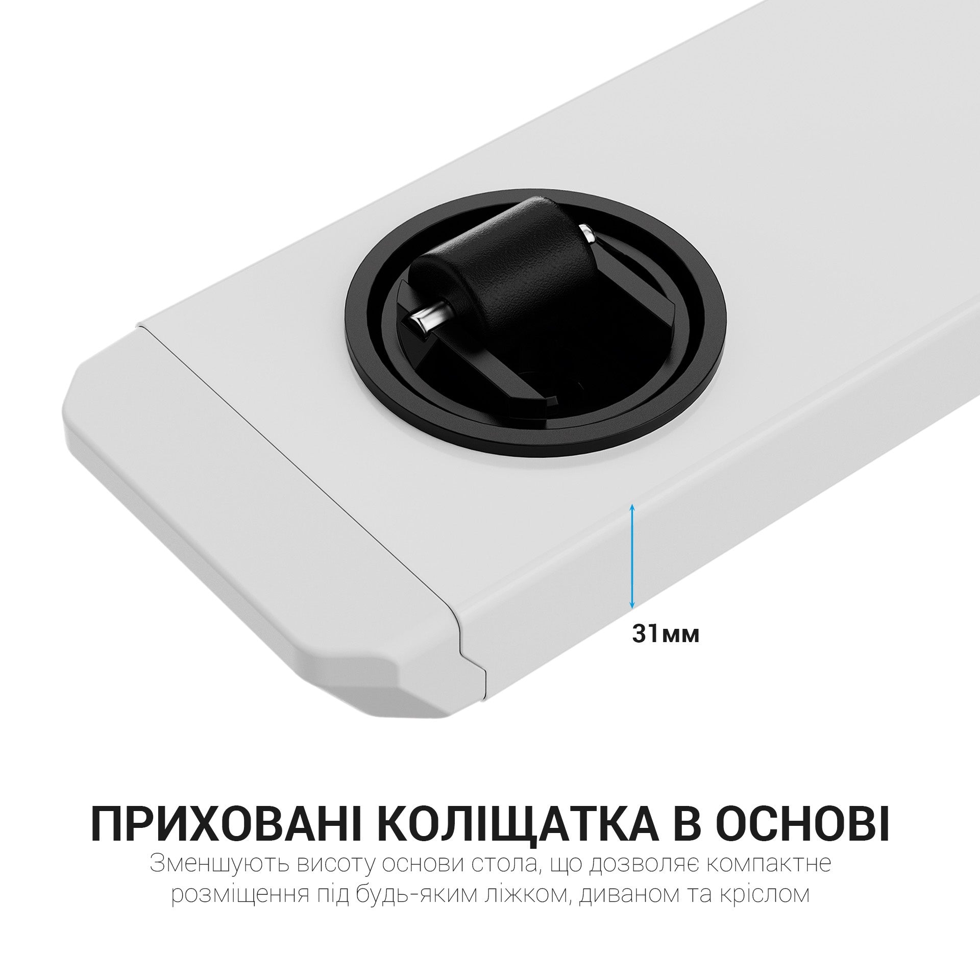 Офисный стол с регулировкой высоты Officepro ODM366