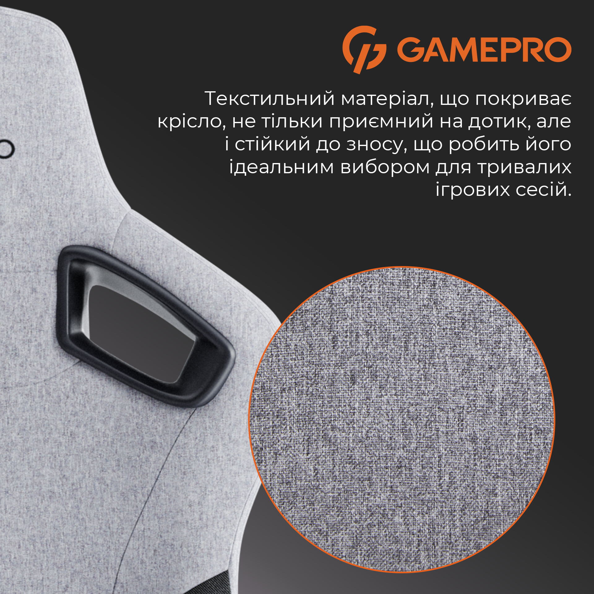 Крісло ігрове Gamepro GC900