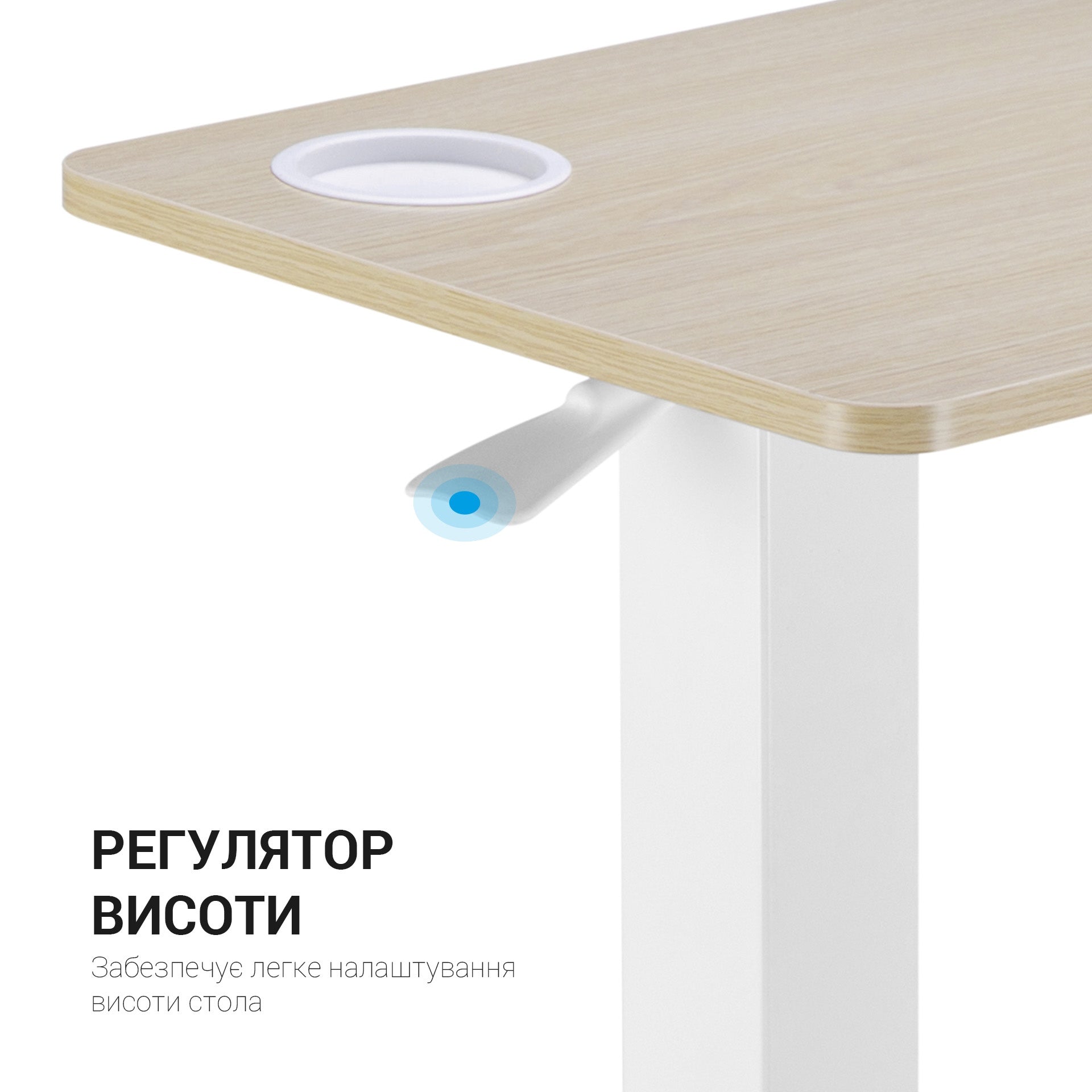 Офисный стол с регулировкой высоты Officepro ODM366