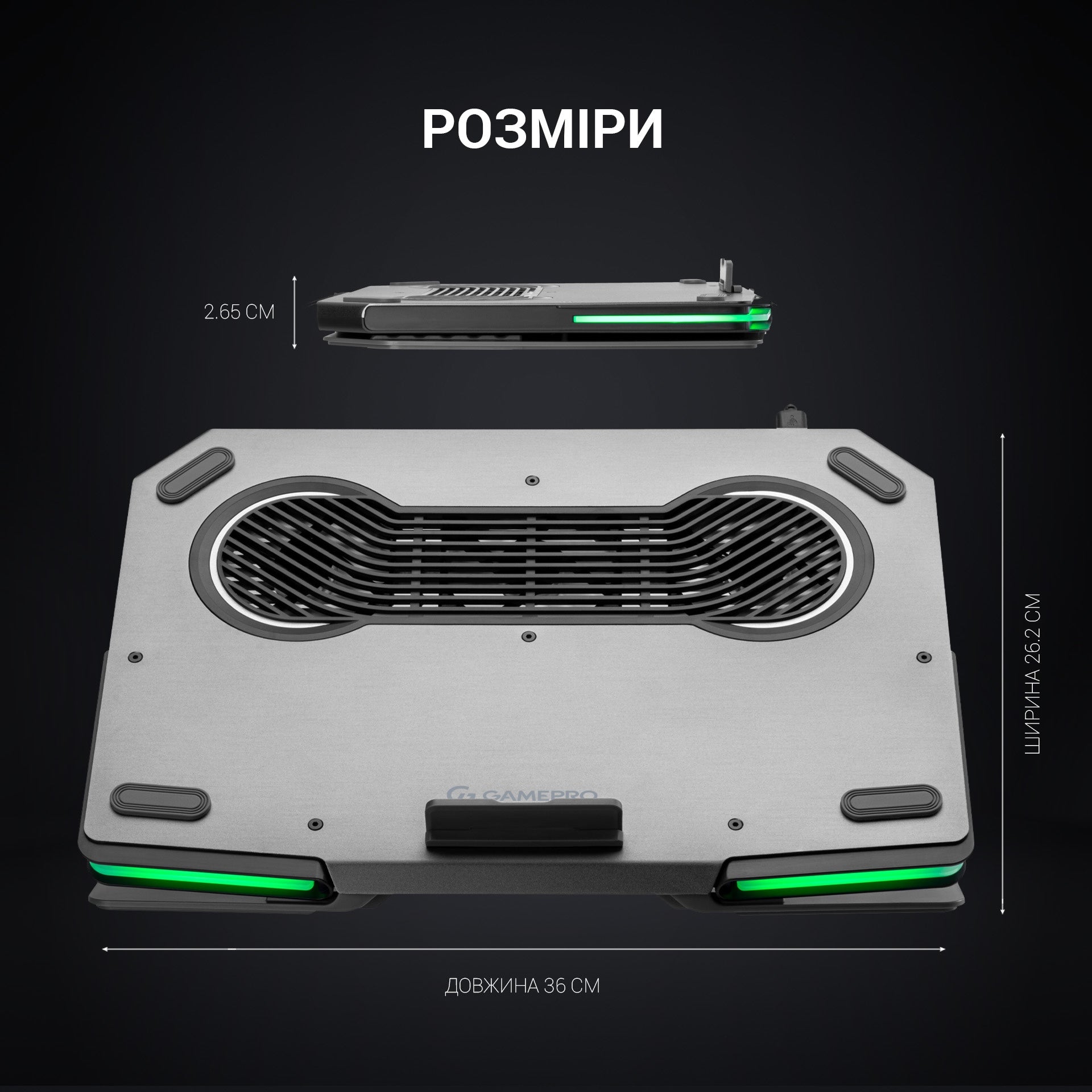 Підставка для охолодження ноутбука GamePro (CP1540)