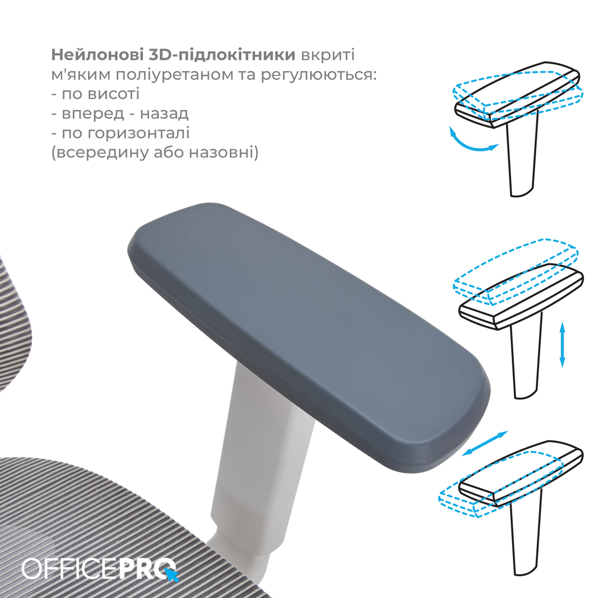 Крісло офісне Officepro Atlas OC630-W-LG-LG