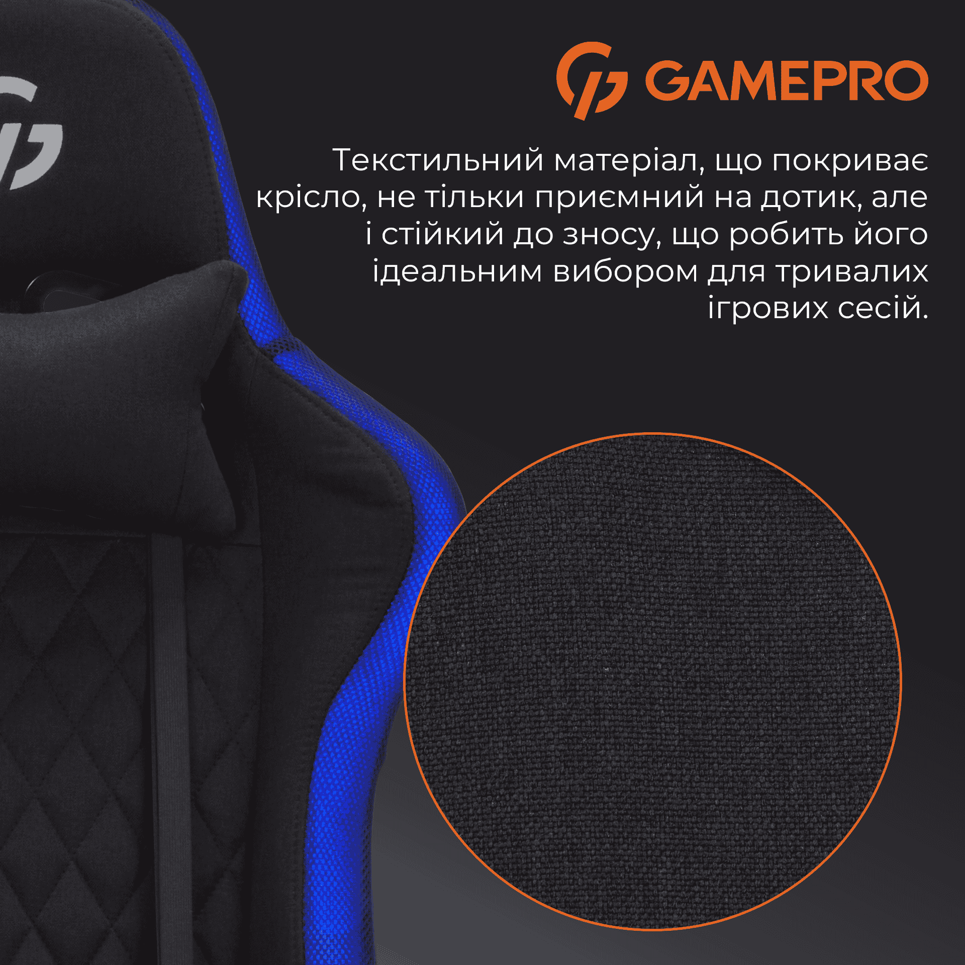 Крісло ігрове Gamepro GC700FB RGB Fabric Black