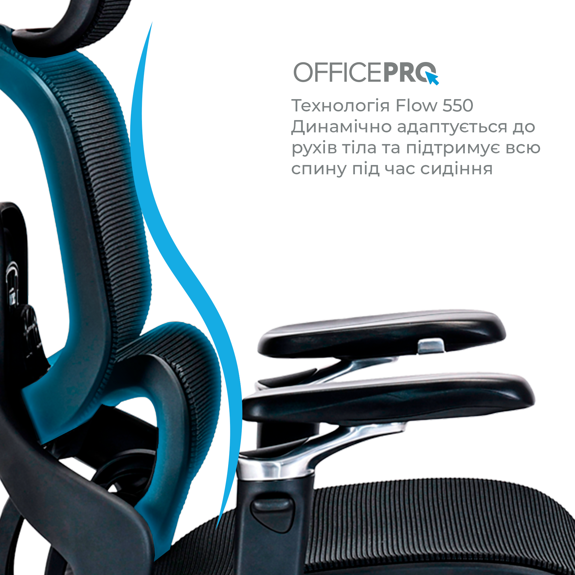 Ергономічне офісне крісло OfficePro Vionis OC133B