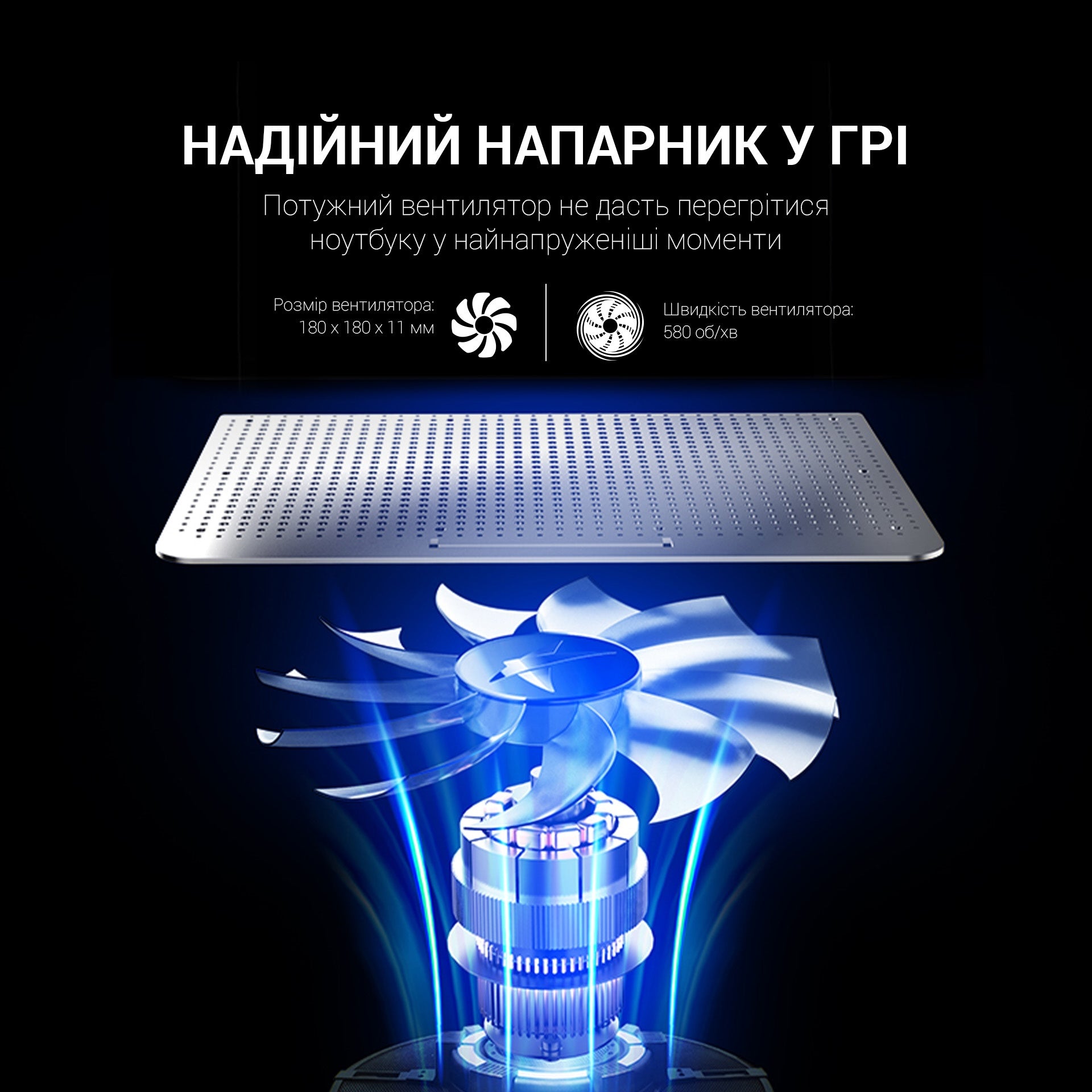Підставка для охолодження ноутбука OfficePro (CP500)