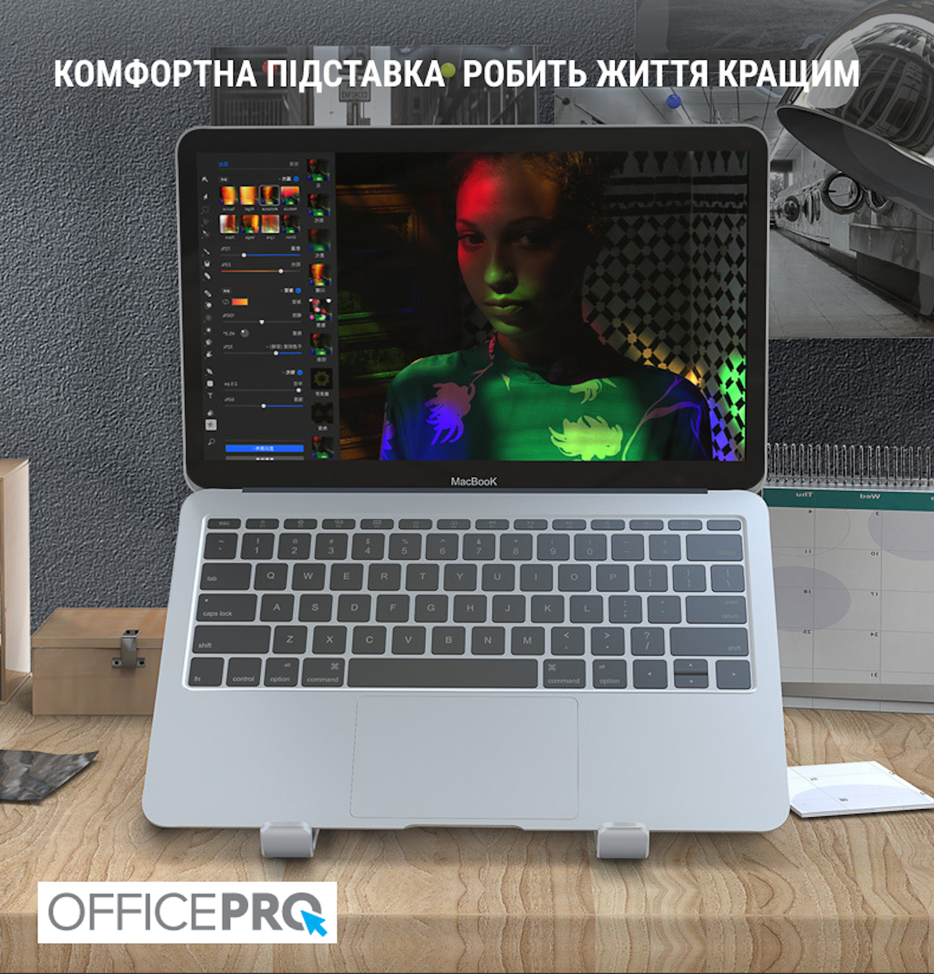 Регулируемая металлическая подставка для ноутбука OfficePro LS320