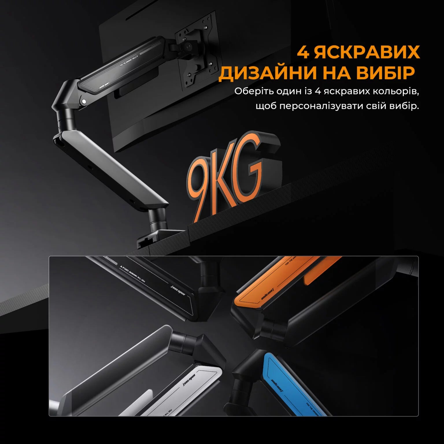 Настольный крепеж для монитора Anda Seat Stealth II 17"-32"