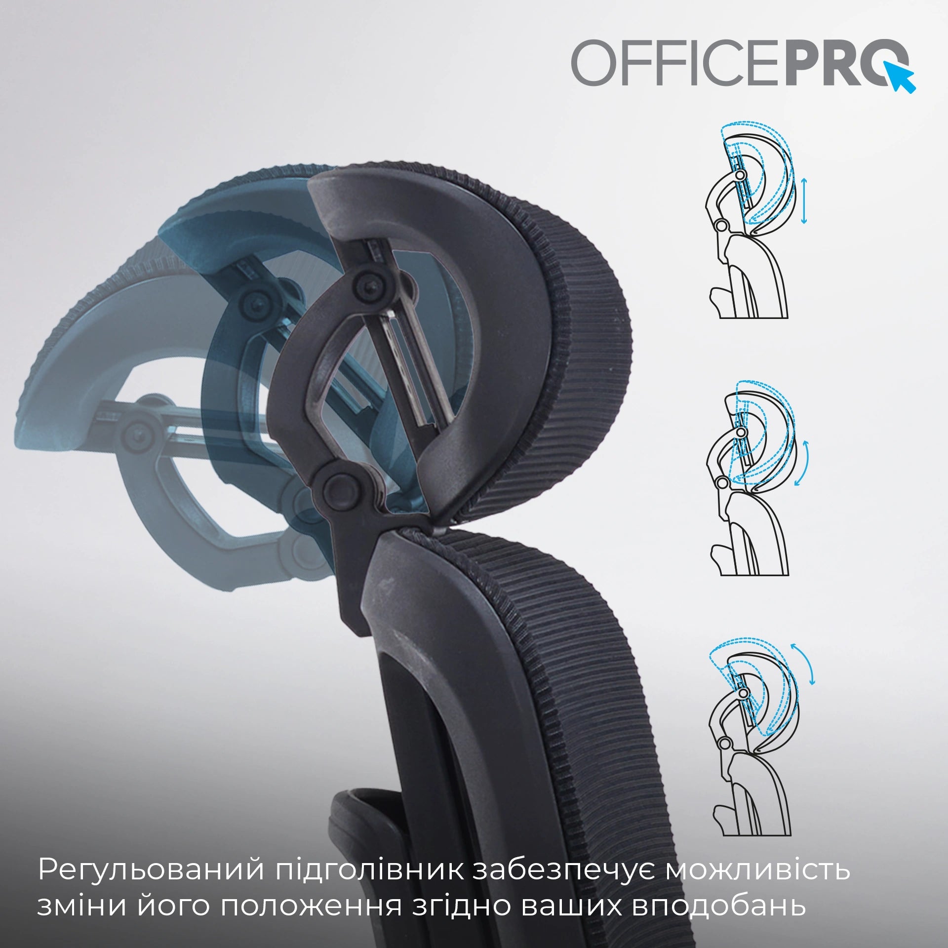 Офісне крісло OfficePro Skyline OC750 чорне з підставкою для ніг, сітка