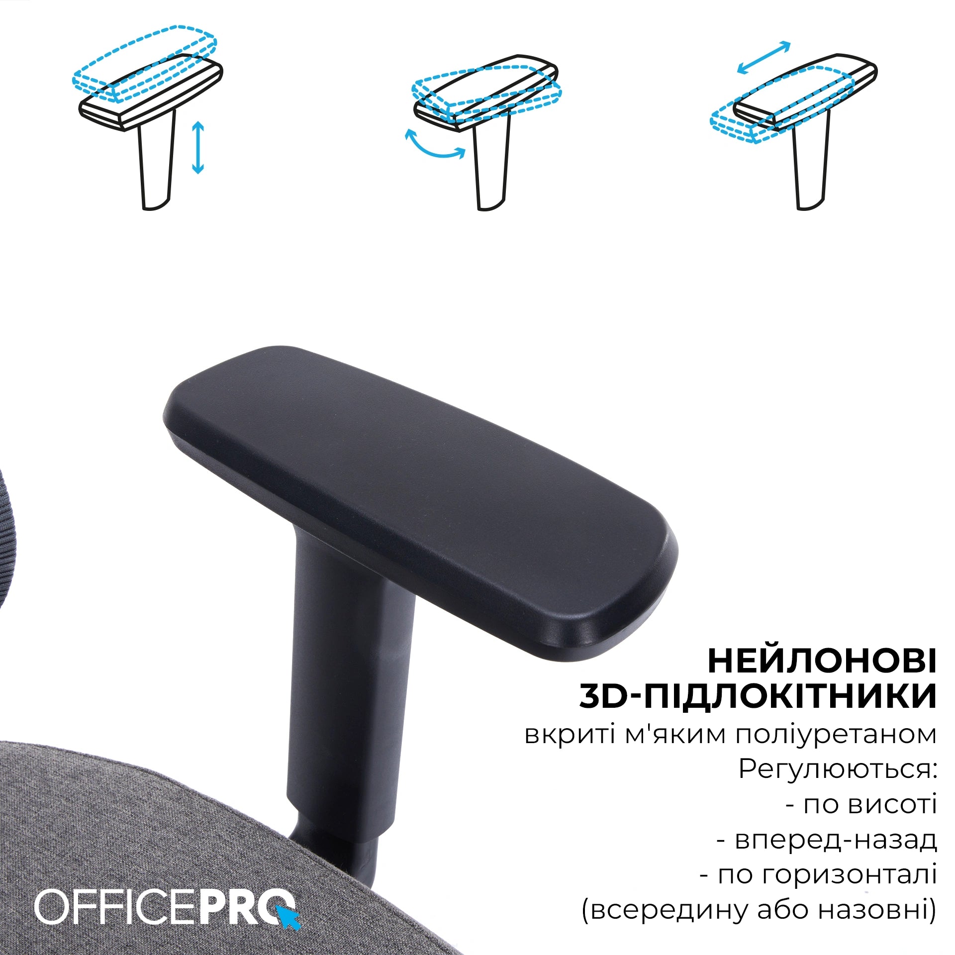 Ергономічне офісне крісло OfficePro Skyline OC580 чорне з сітчастою спинкою