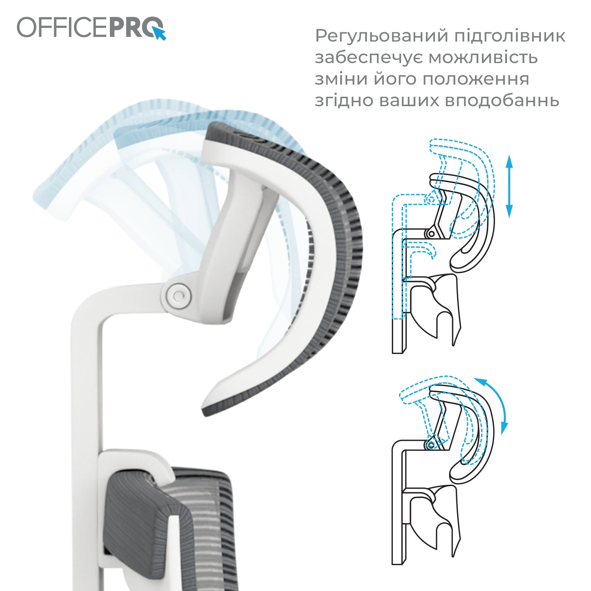 Ергономічне офісне крісло OfficePro Balance OC550 біле з сітчастою спинкою