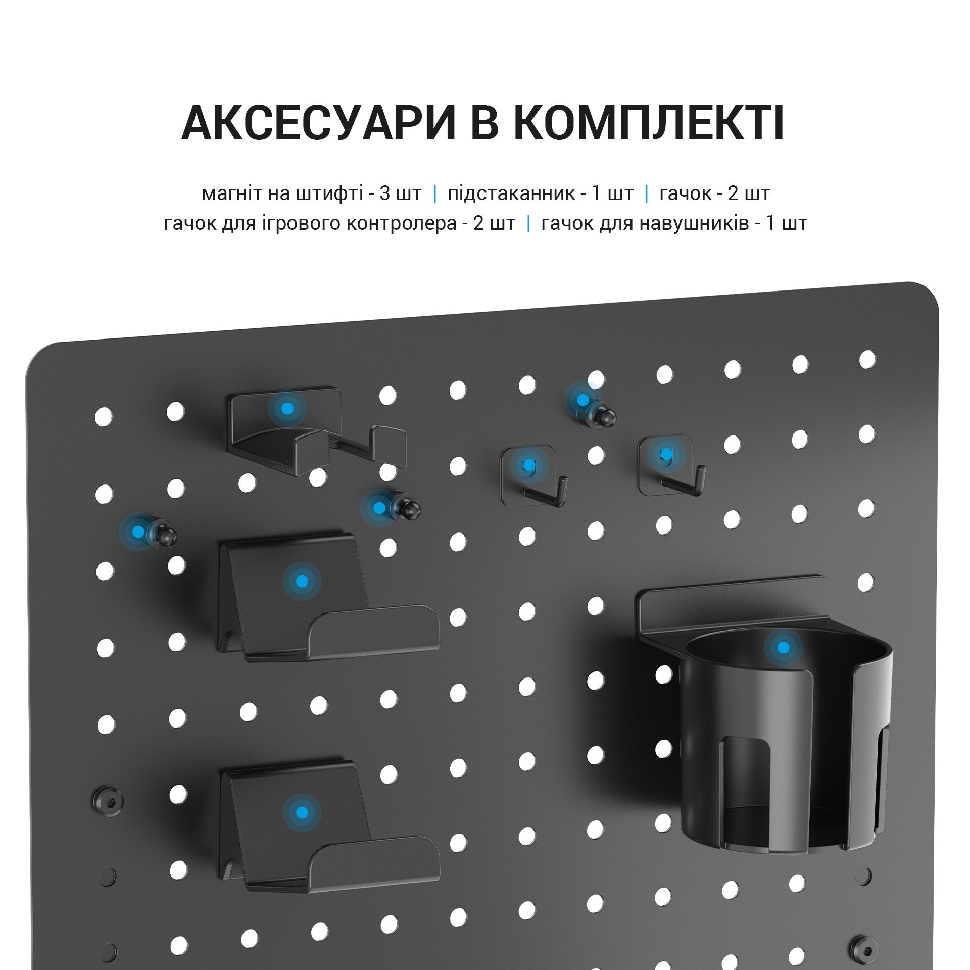 Настільний органайзер Officepro DO780