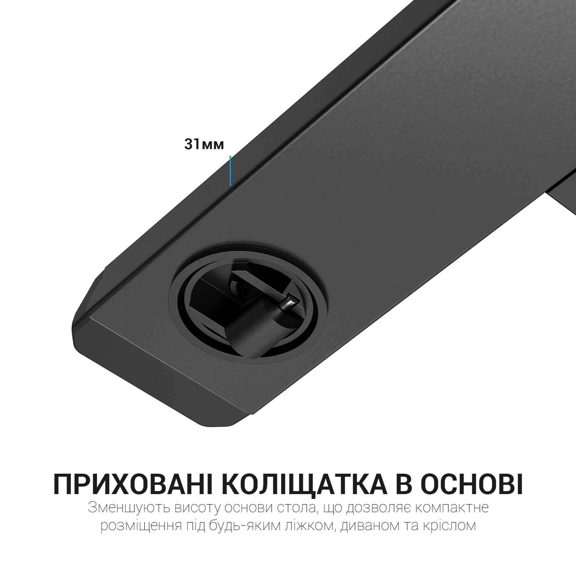 Офисный стол с регулировкой высоты Officepro ODM366